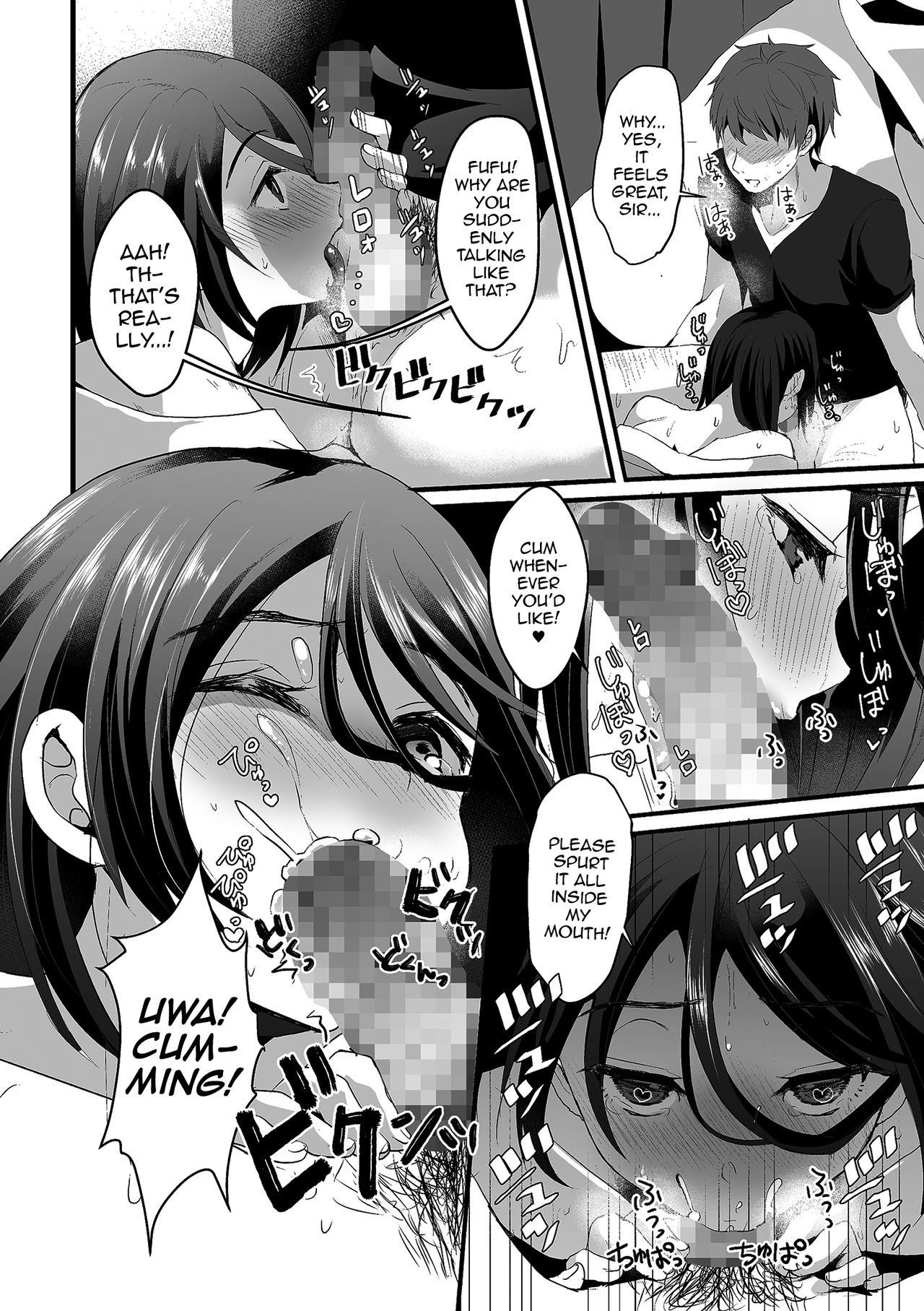 Akira-kun wa Ore no Yome? [Komezawa] 1 . Akira-kun wa Ore no Yome?  - Chapter 1 [Komezawa] – page 8
