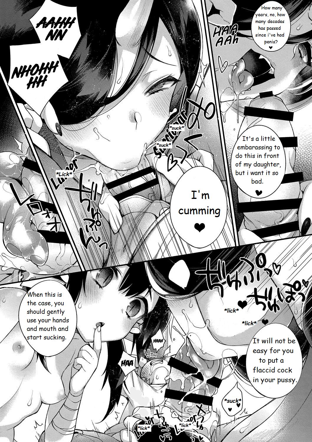Mating with Oni [Shindou] 2 . Mating with Oni - Chapter 2 - Daughter Chapter [Shindou] – page 13
