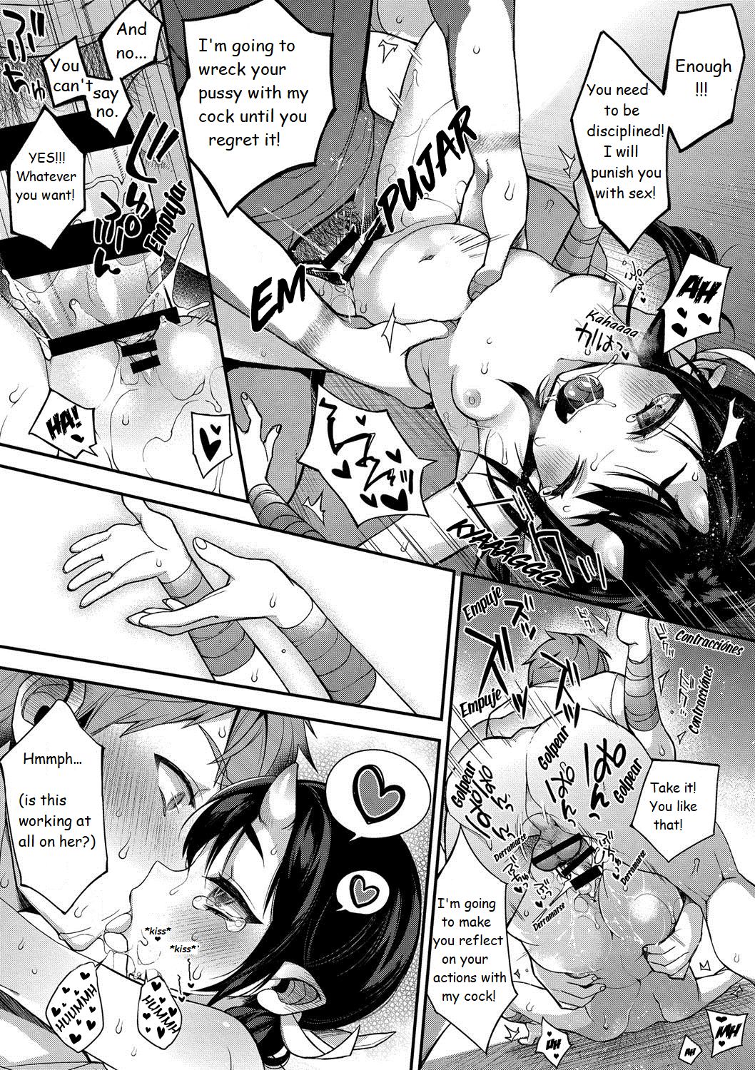 Mating with Oni [Shindou] 2 . Mating with Oni - Chapter 2 - Daughter Chapter [Shindou] – page 19