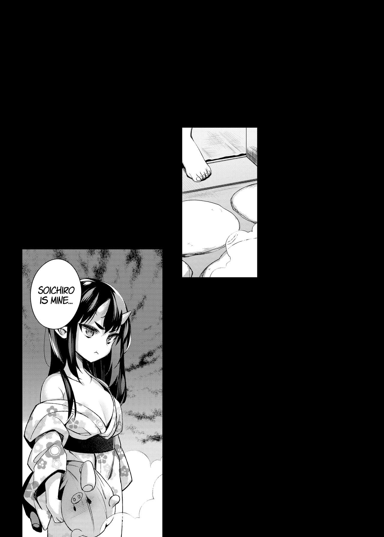 Mating with Oni [Shindou] 1 . Mating with Oni  - Chapter 1 - Mother Chapter [Shindou] – page 24