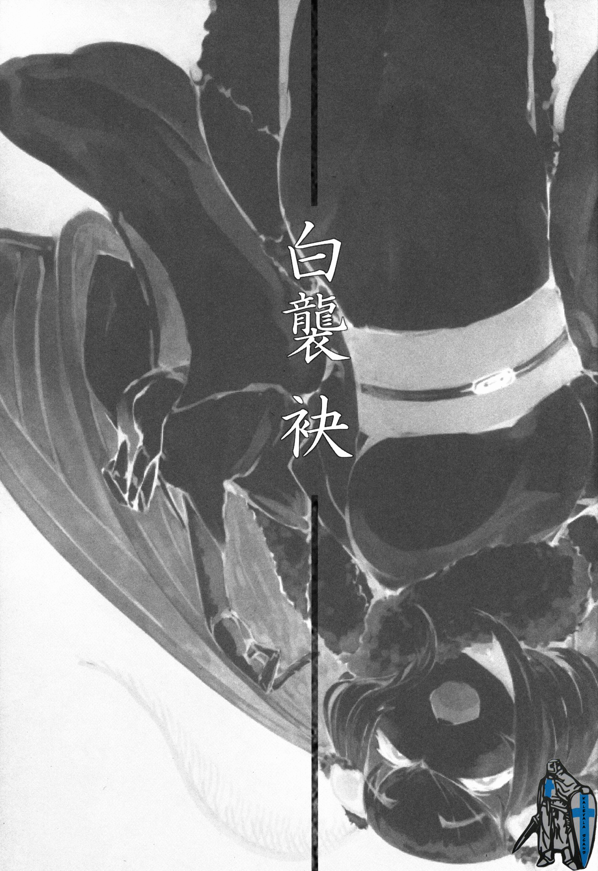 Layers of White [SOLOPIPB] 2 . Layers of White  - Chapter 2 [SOLOPIPB] – page 2