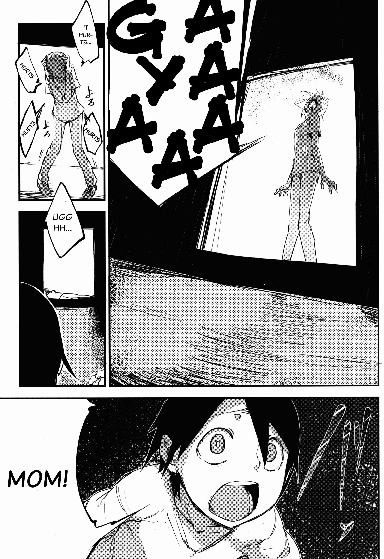 Layers of White [SOLOPIPB] 2 . Layers of White  - Chapter 2 [SOLOPIPB] – page 29