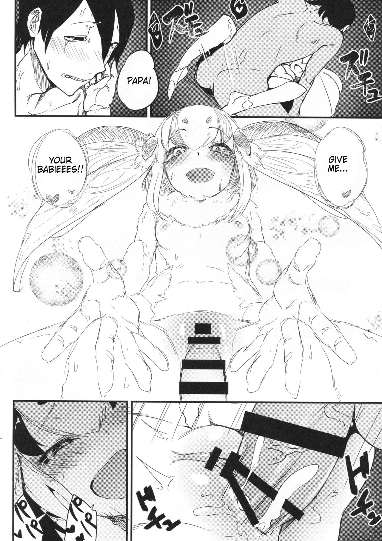 Layers of White [SOLOPIPB] 6 . Layers of White  - Chapter 6 - Tsuzure [SOLOPIPB] – page 25