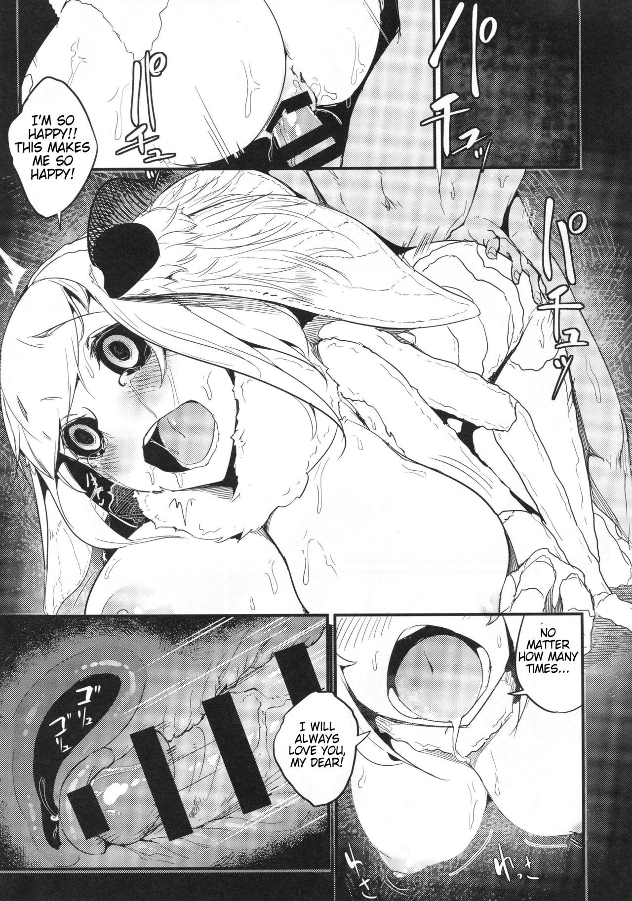 Layers of White [SOLOPIPB] 6 . Layers of White  - Chapter 6 - Tsuzure [SOLOPIPB] – page 28
