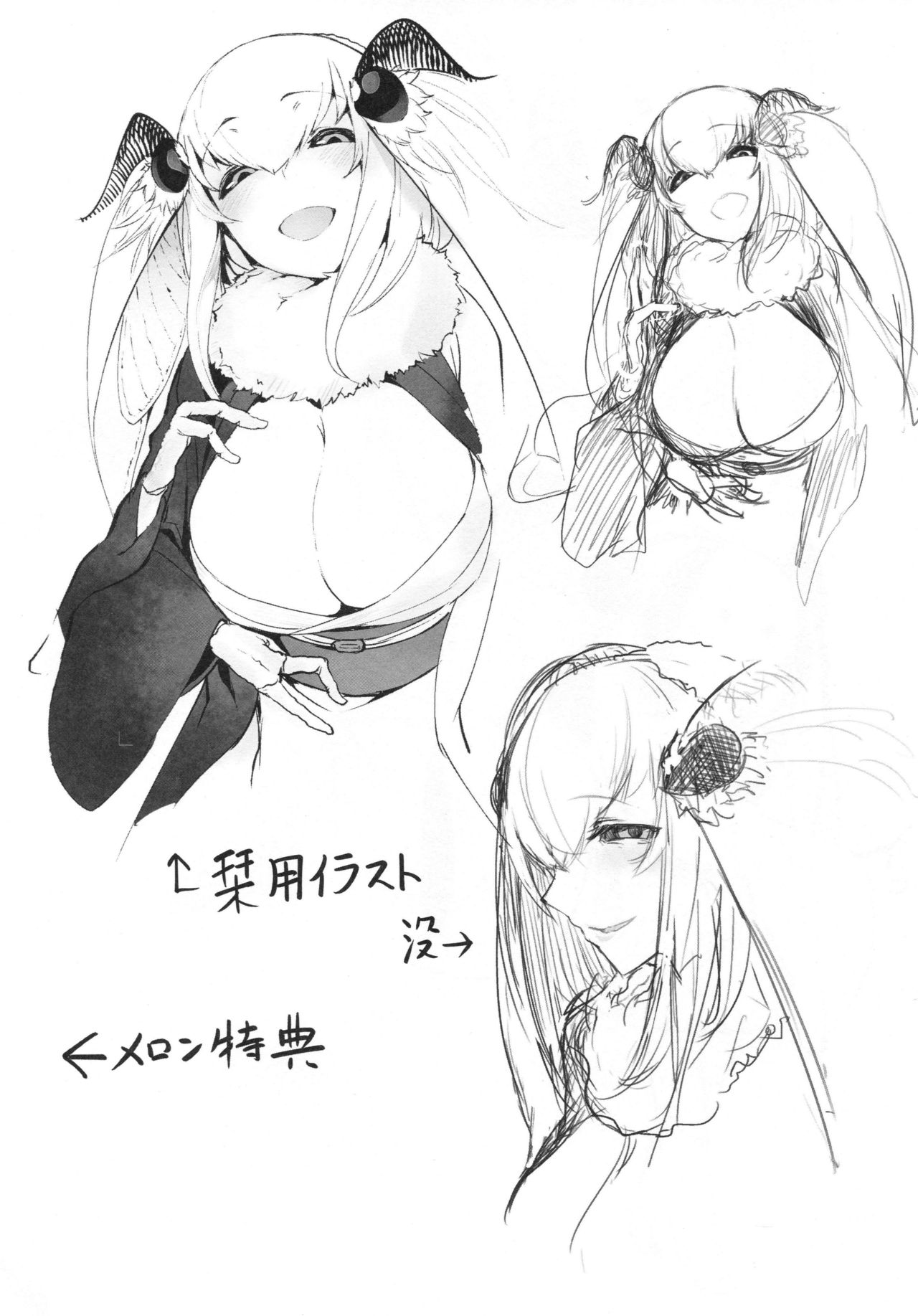 Layers of White [SOLOPIPB] 6 . Layers of White  - Chapter 6 - Tsuzure [SOLOPIPB] – page 45