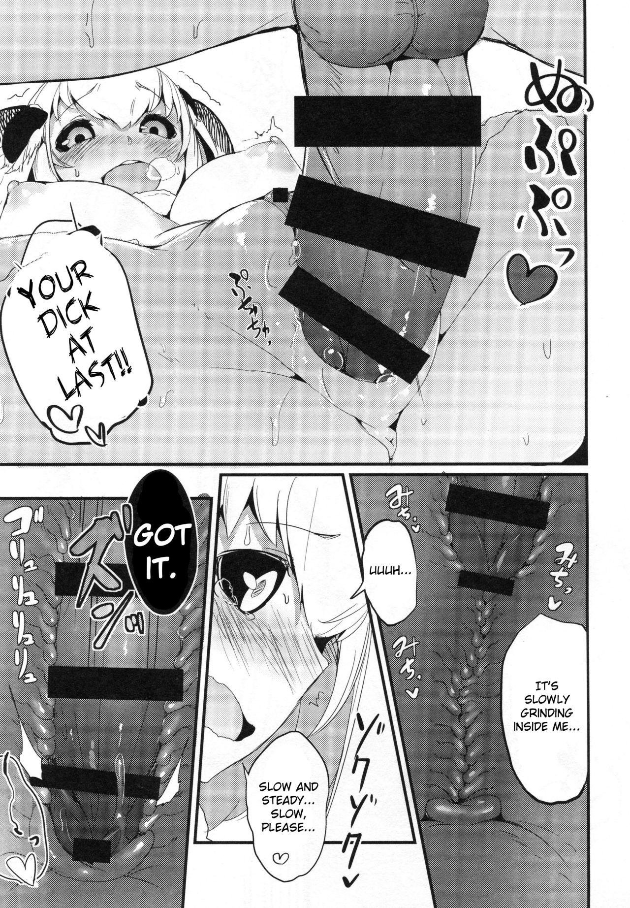 Layers of White [SOLOPIPB] 5 . Layers of White  - Chapter 5 - Tojinawa [SOLOPIPB] – page 10