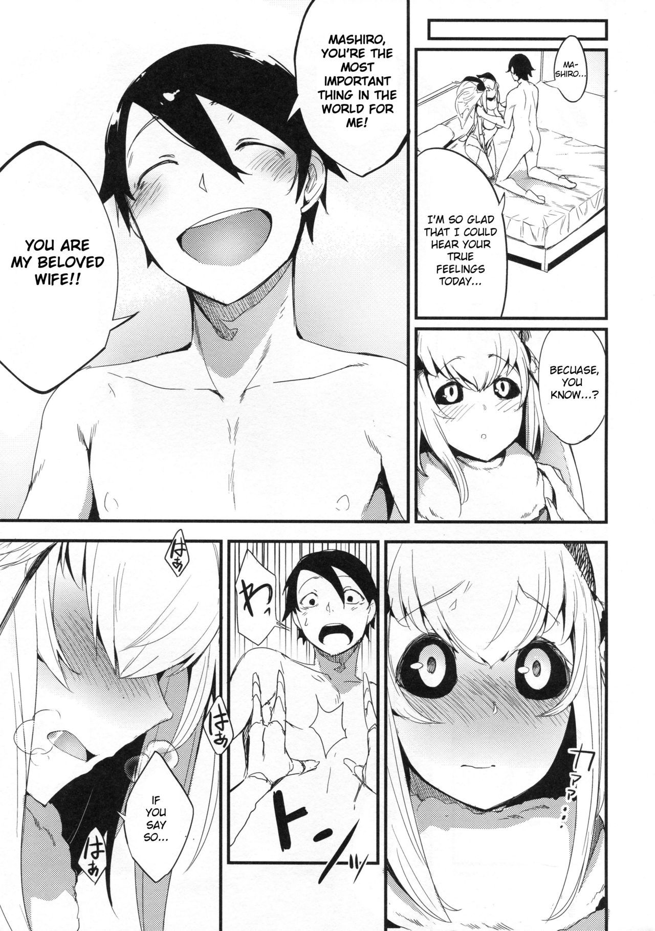 Layers of White [SOLOPIPB] 5 . Layers of White  - Chapter 5 - Tojinawa [SOLOPIPB] – page 14