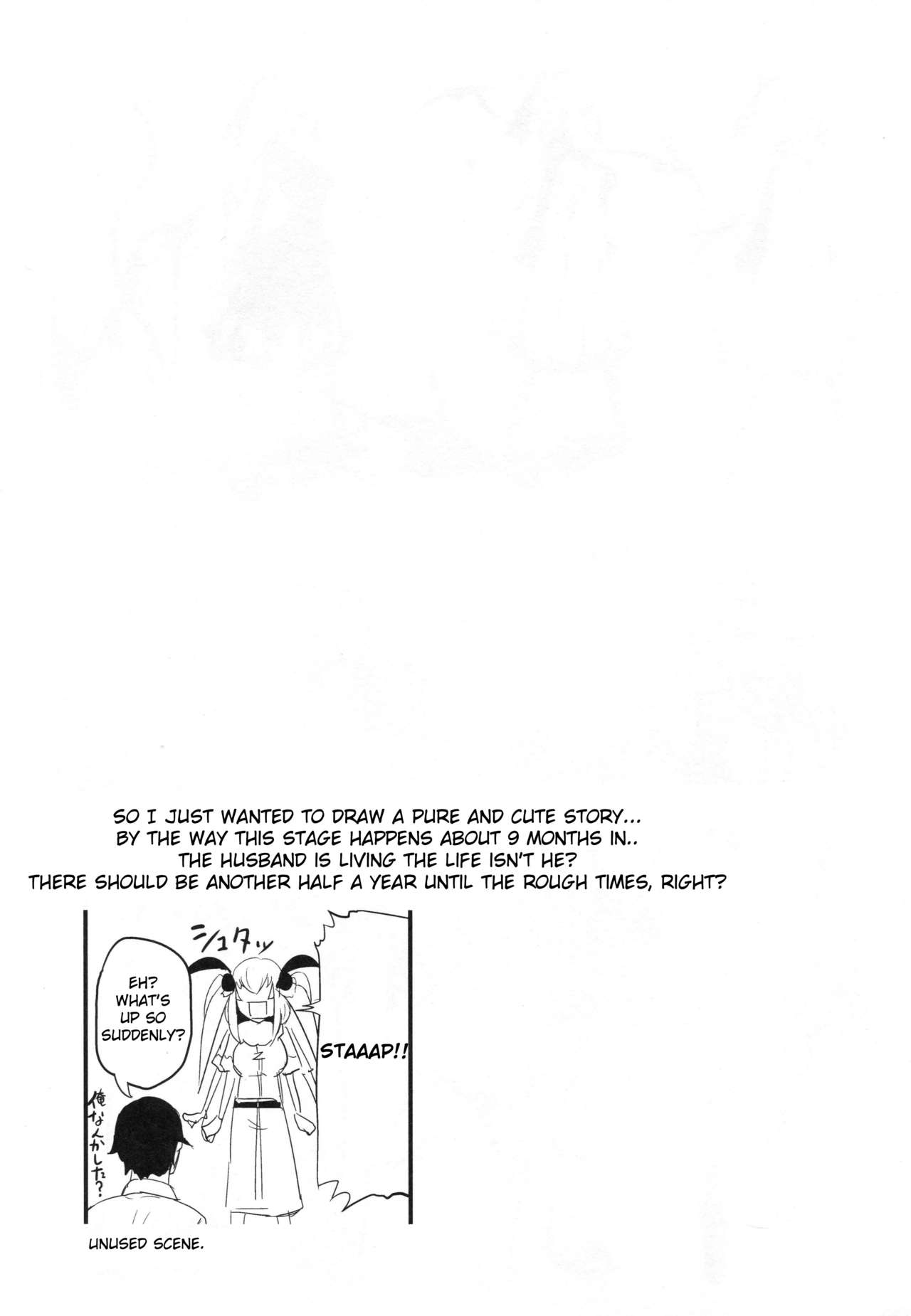 Layers of White [SOLOPIPB] 5 . Layers of White  - Chapter 5 - Tojinawa [SOLOPIPB] – page 18