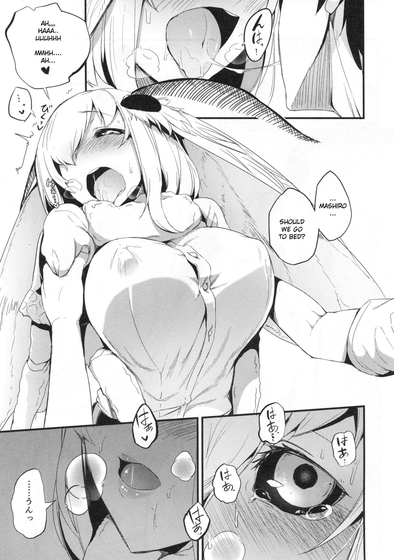 Layers of White [SOLOPIPB] 5 . Layers of White  - Chapter 5 - Tojinawa [SOLOPIPB] – page 8