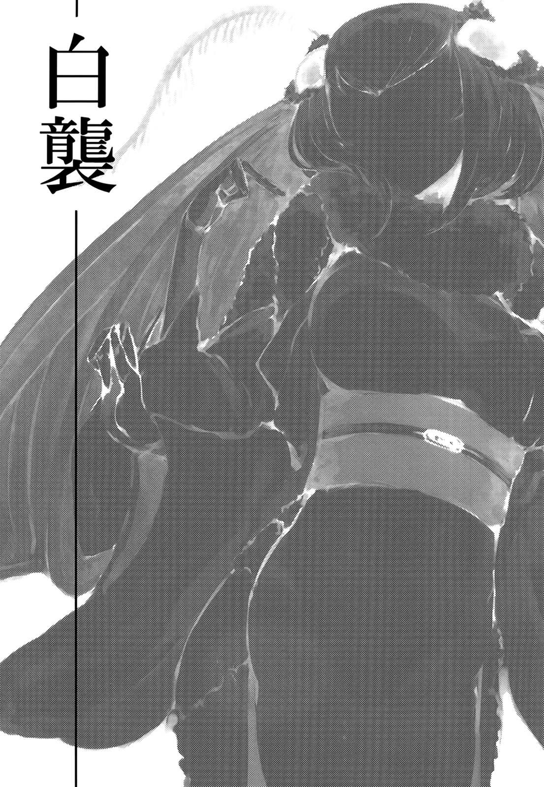 Layers of White [SOLOPIPB] 1 . Layers of White - Chapter 1 [SOLOPIPB] – page 2