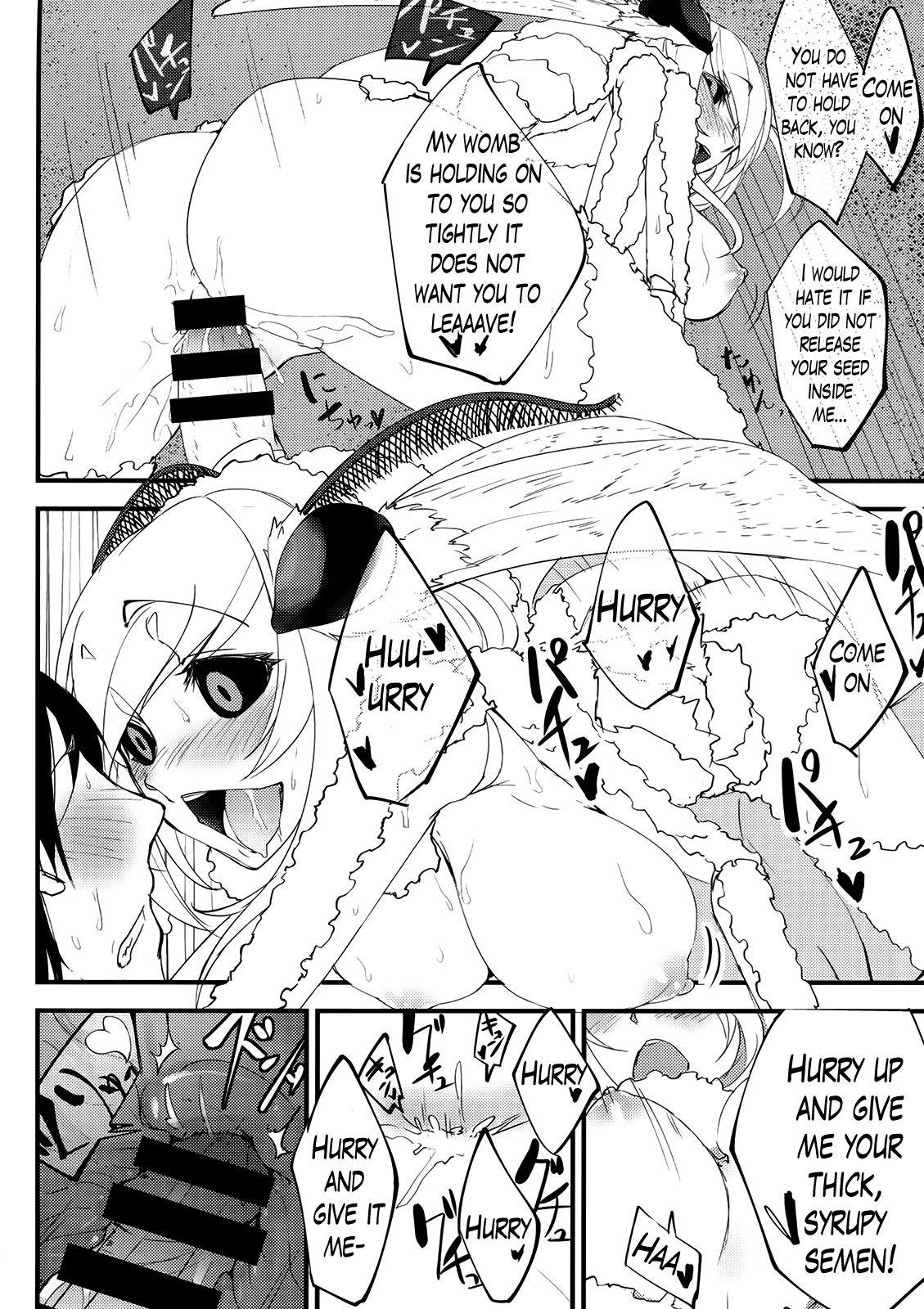 Layers of White [SOLOPIPB] 1 . Layers of White - Chapter 1 [SOLOPIPB] – page 23