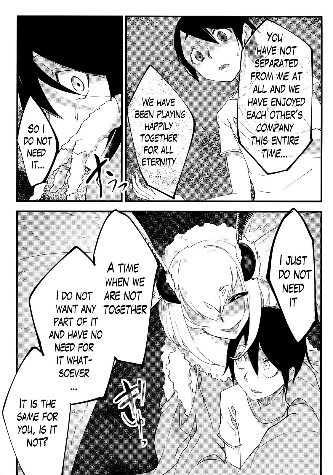 Layers of White [SOLOPIPB] 1 . Layers of White - Chapter 1 [SOLOPIPB] – page 32