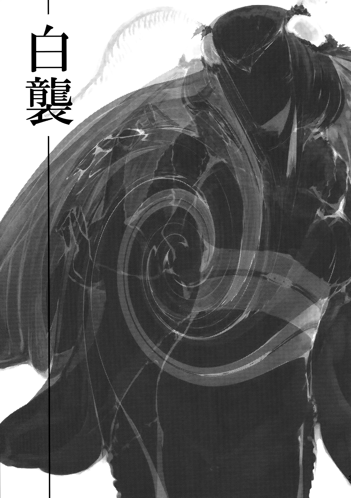 Layers of White [SOLOPIPB] 1 . Layers of White - Chapter 1 [SOLOPIPB] – page 37