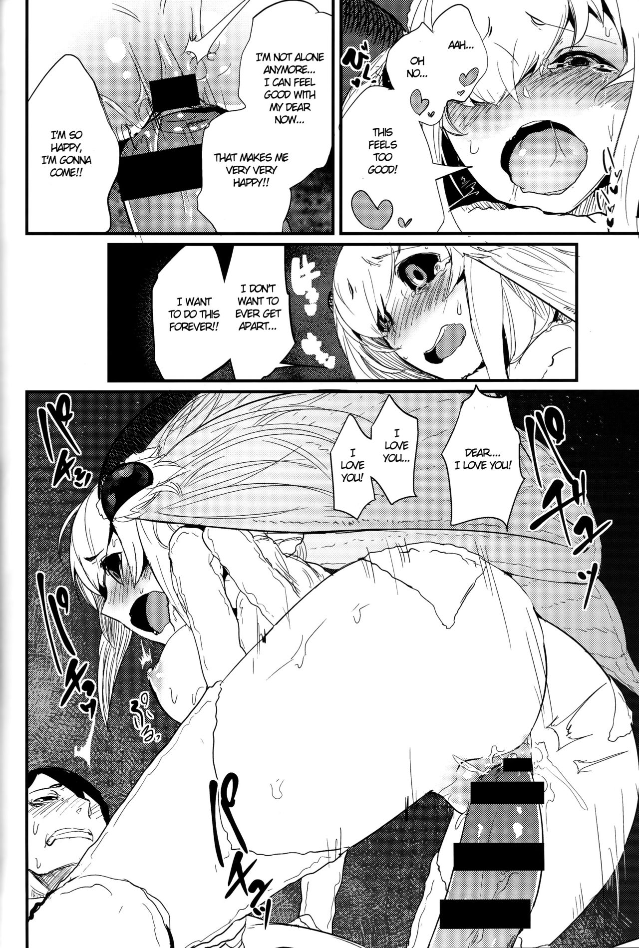 Layers of White [SOLOPIPB] 4 . Layers of White - Chapter 4 - Bo- Tsuzure [SOLOPIPB] – page 19