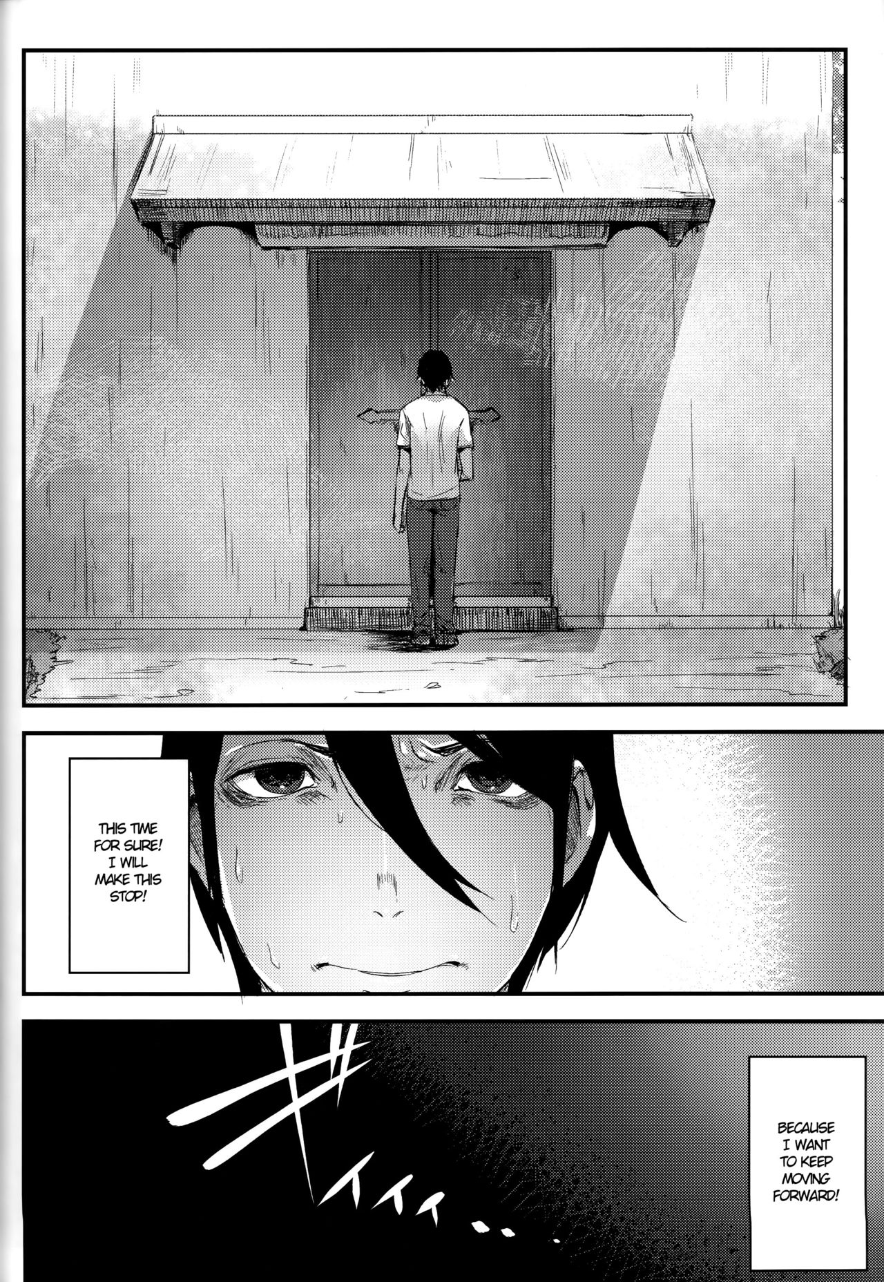 Layers of White [SOLOPIPB] 4 . Layers of White - Chapter 4 - Bo- Tsuzure [SOLOPIPB] – page 27