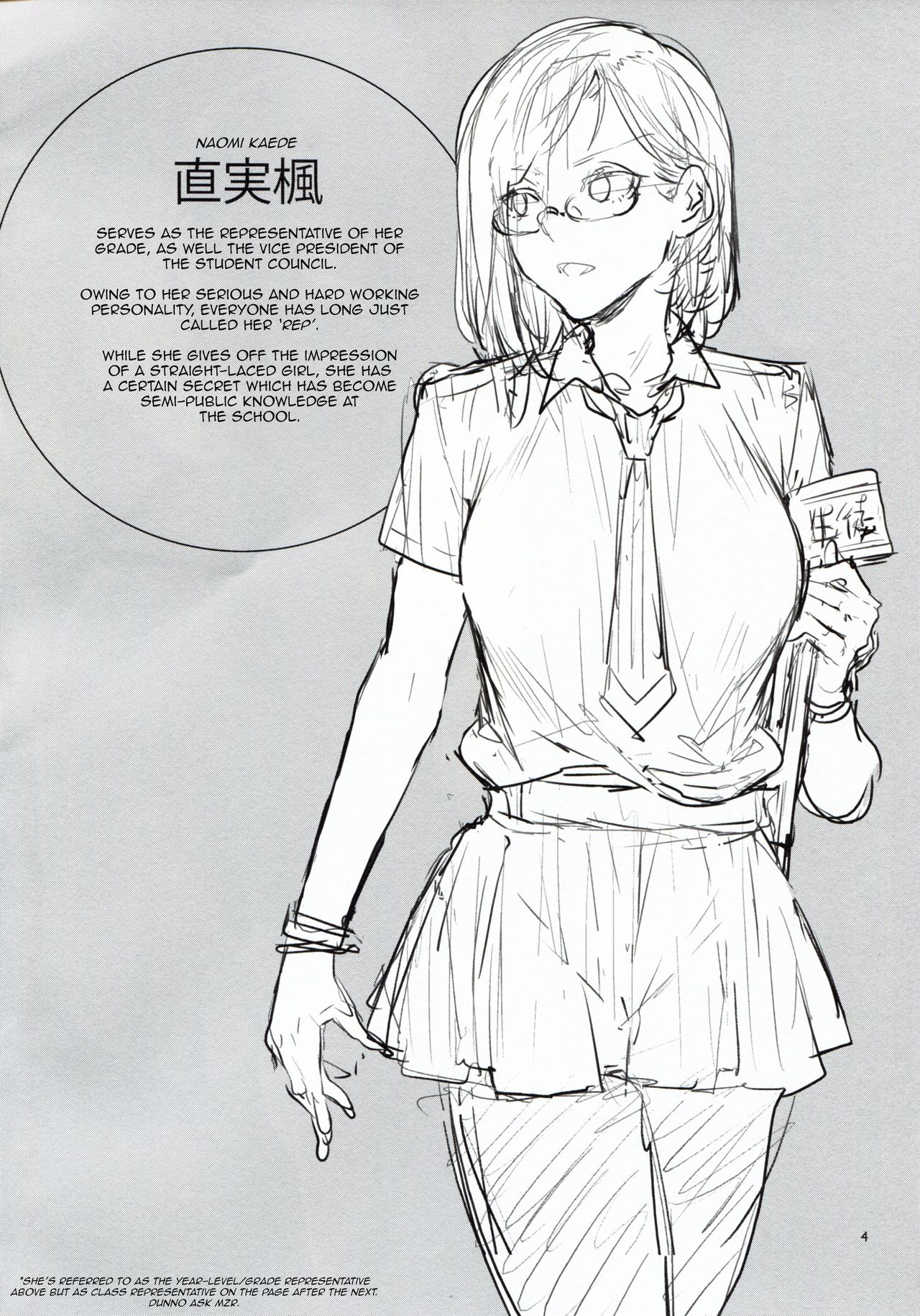 Naomi Kaede is a Serious Slut [Mizuryu Kei] 1 . Naomi Kaede is a Serious Slut - Chapter 1 [Mizuryu Kei] – page 3