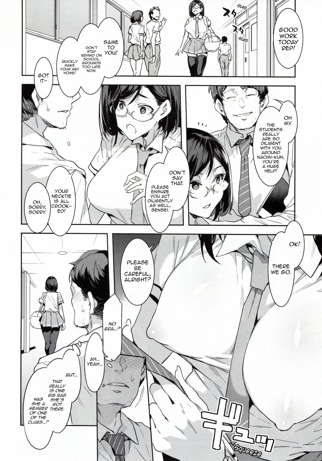 Naomi Kaede is a Serious Slut [Mizuryu Kei] 1 . Naomi Kaede is a Serious Slut - Chapter 1 [Mizuryu Kei] – page 7