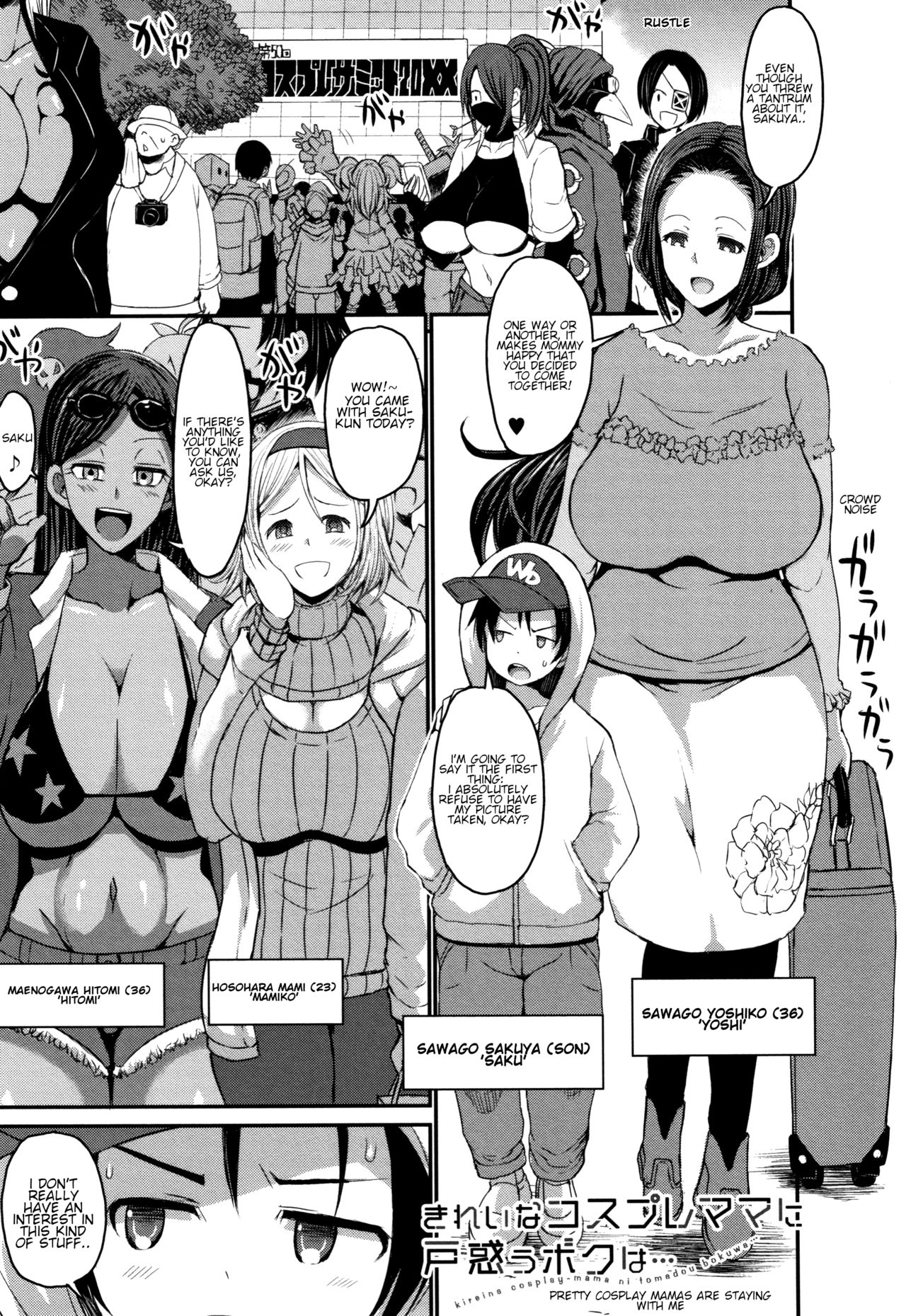 Pretty Cosplay Mama Is Staying With Me [Bu-chan] 2 . Pretty Cosplay Mama Is Staying With Me  - Chapter 2 [Bu-chan] – page 1