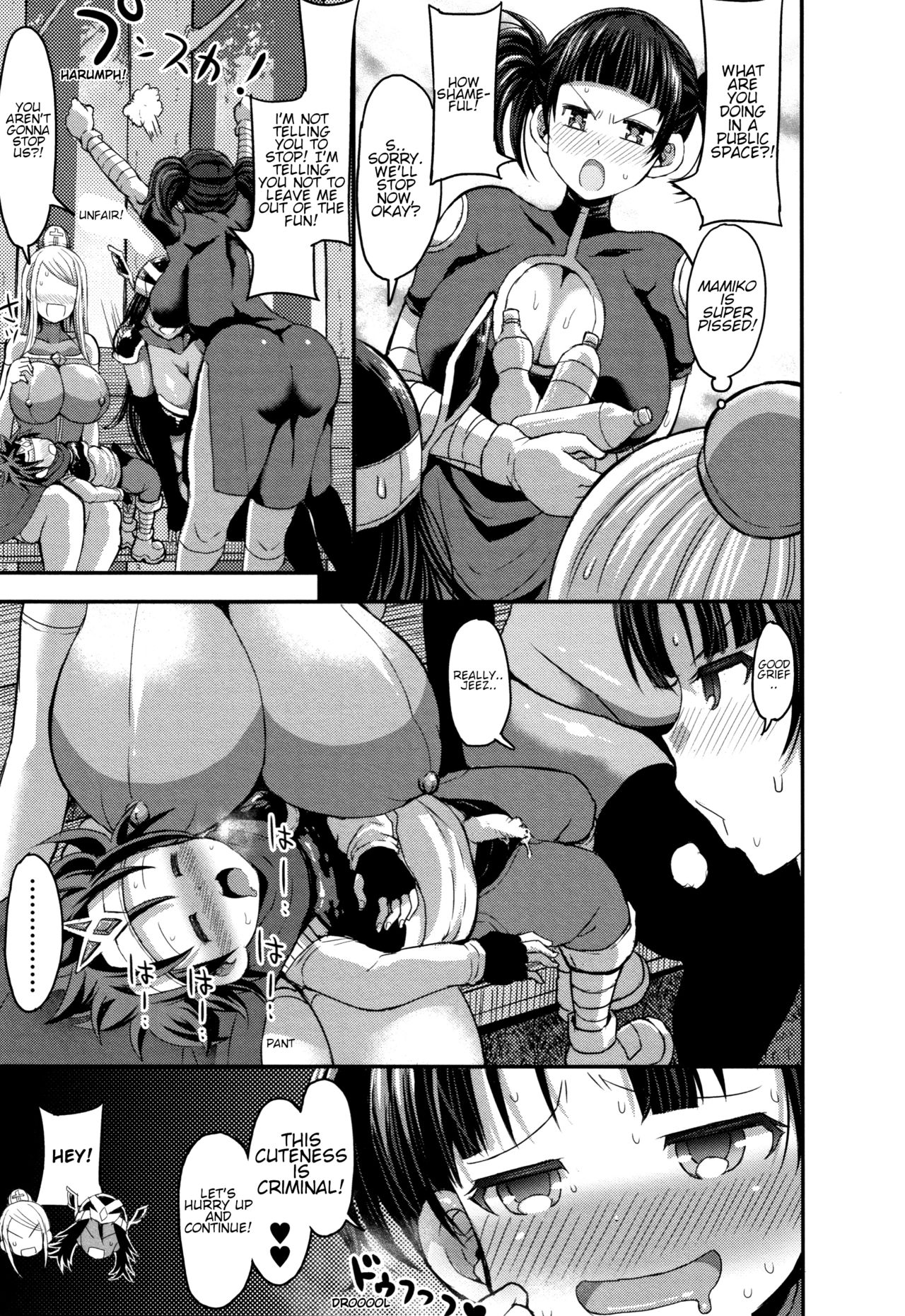 Pretty Cosplay Mama Is Staying With Me [Bu-chan] 2 . Pretty Cosplay Mama Is Staying With Me  - Chapter 2 [Bu-chan] – page 11