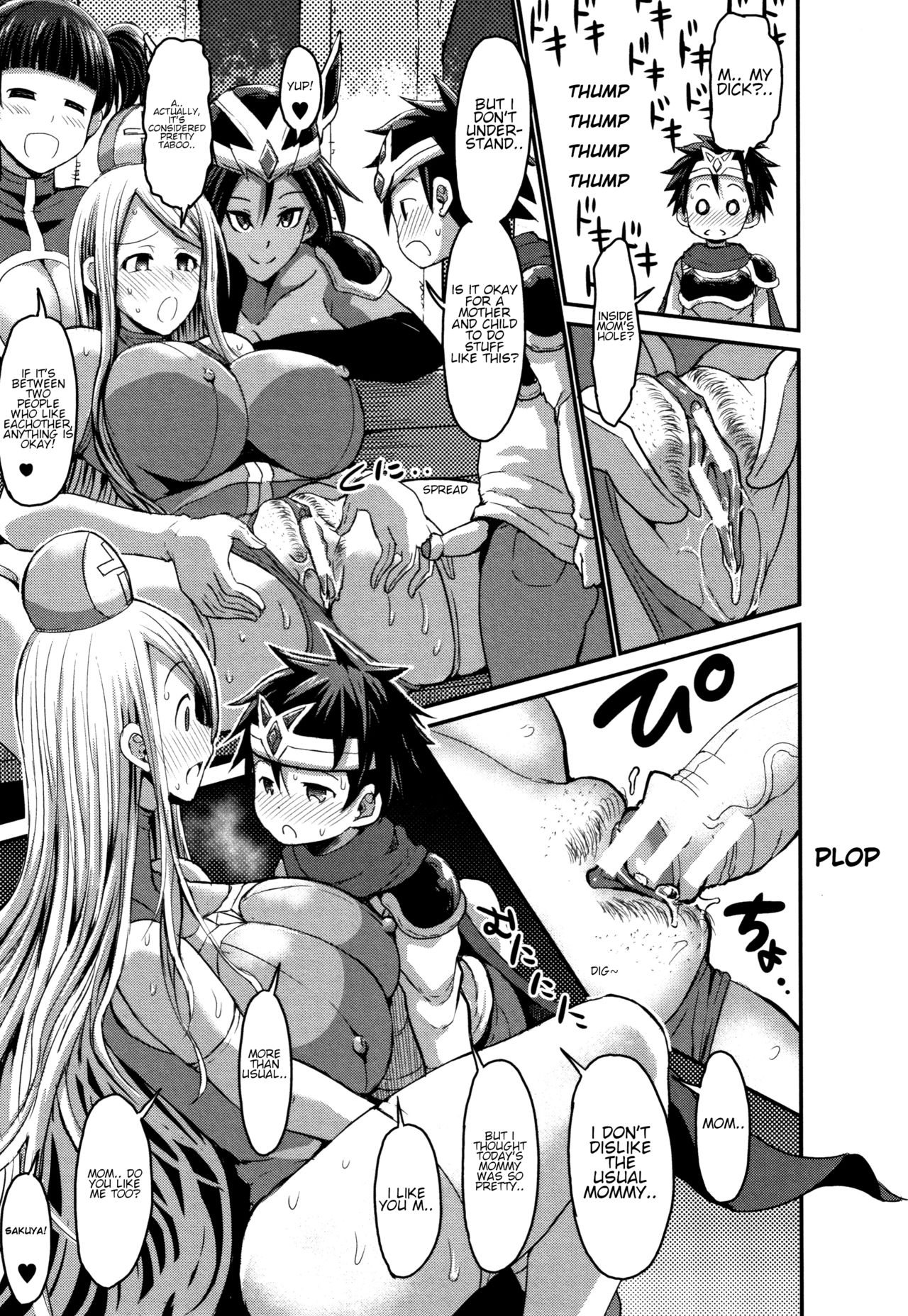 Pretty Cosplay Mama Is Staying With Me [Bu-chan] 2 . Pretty Cosplay Mama Is Staying With Me  - Chapter 2 [Bu-chan] – page 13