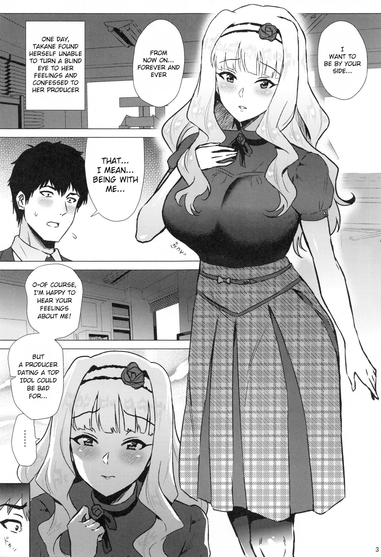 A Book Where the Virgin P Takes Takane (The Idolmaster) [Yokkora] 1 . A Book Where the Virgin P Takes Takane - Chapter 1  (The Idolmaster) [Yokkora] – page 2