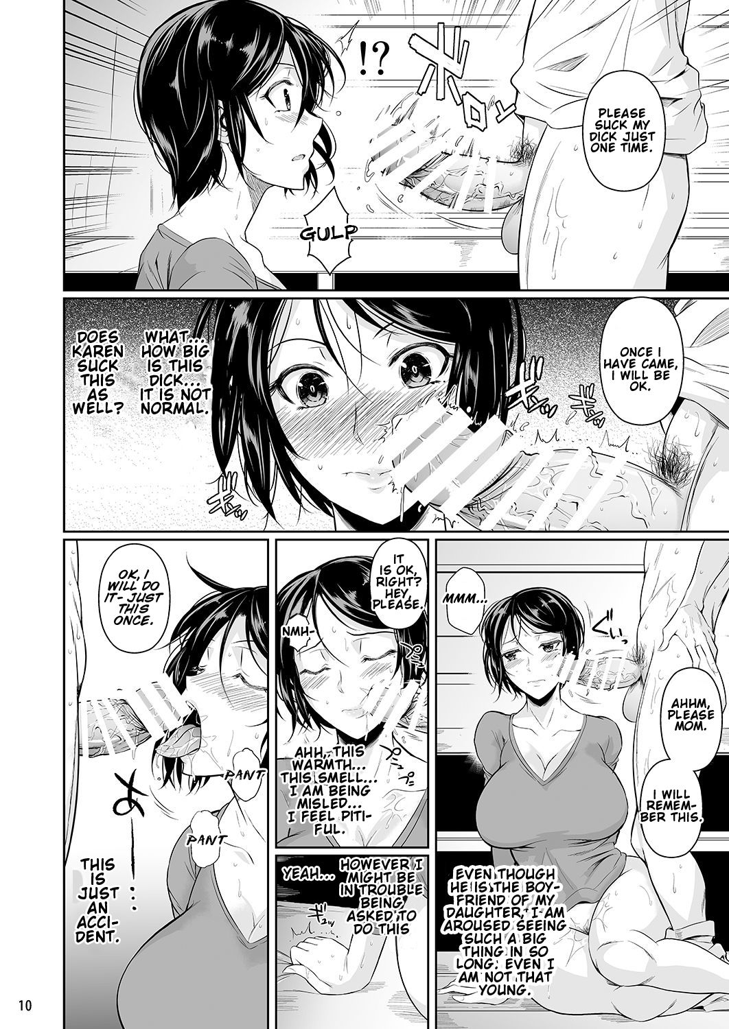 For My Punishment I Have To Confess To A Sassy Troublemaker [Fuetakishi] 3 . For My Punishment I Have To Confess To A Sassy Troublemaker - Chapter 3 [Fuetakishi] – page 11