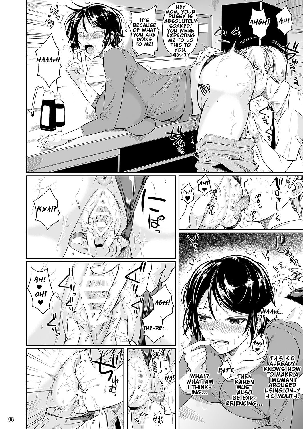For My Punishment I Have To Confess To A Sassy Troublemaker [Fuetakishi] 3 . For My Punishment I Have To Confess To A Sassy Troublemaker - Chapter 3 [Fuetakishi] – page 9