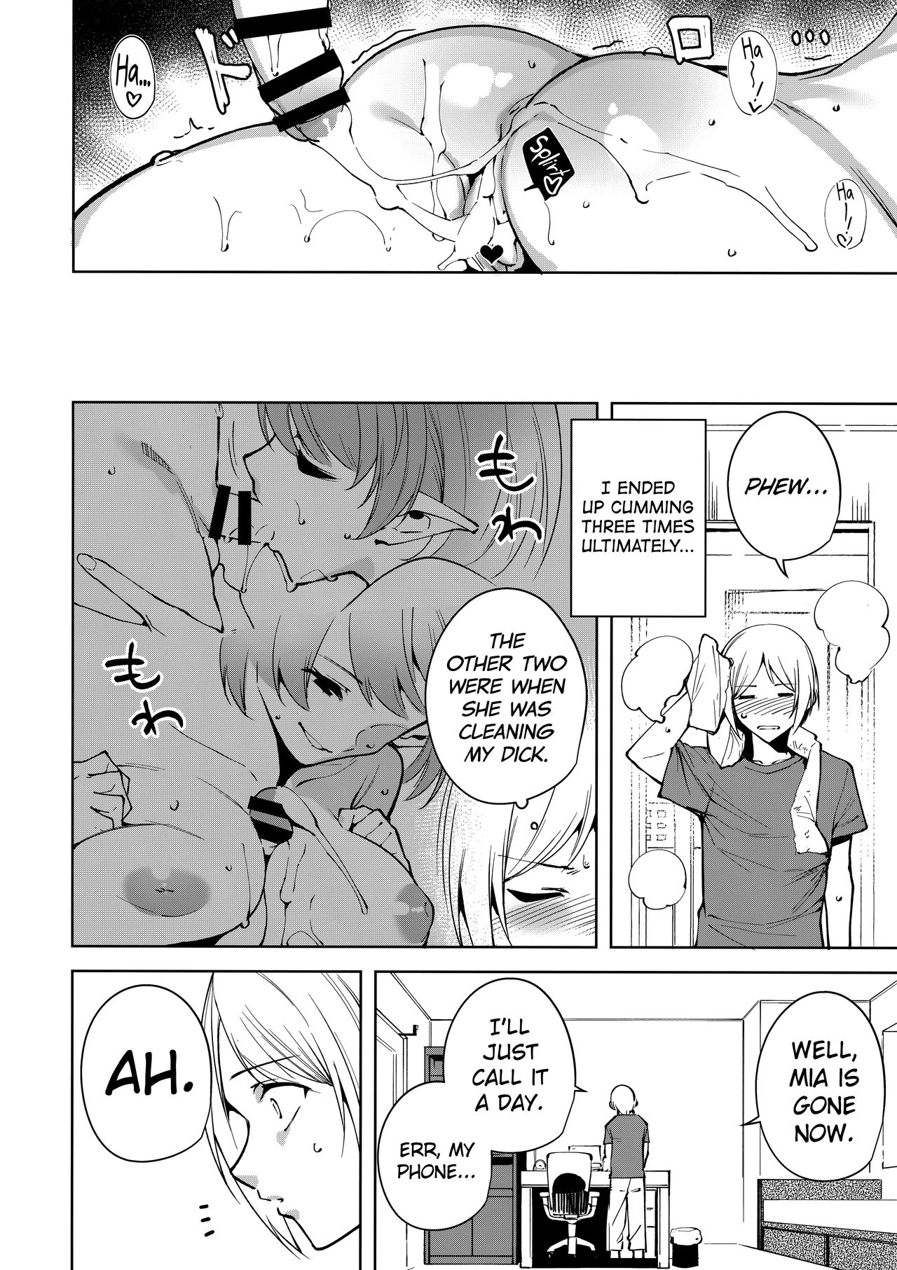 The Evil of Commons [Tomohiro Kai] 3 . The Evil of Commons  - Chapter 3 [Tomohiro Kai] – page 11