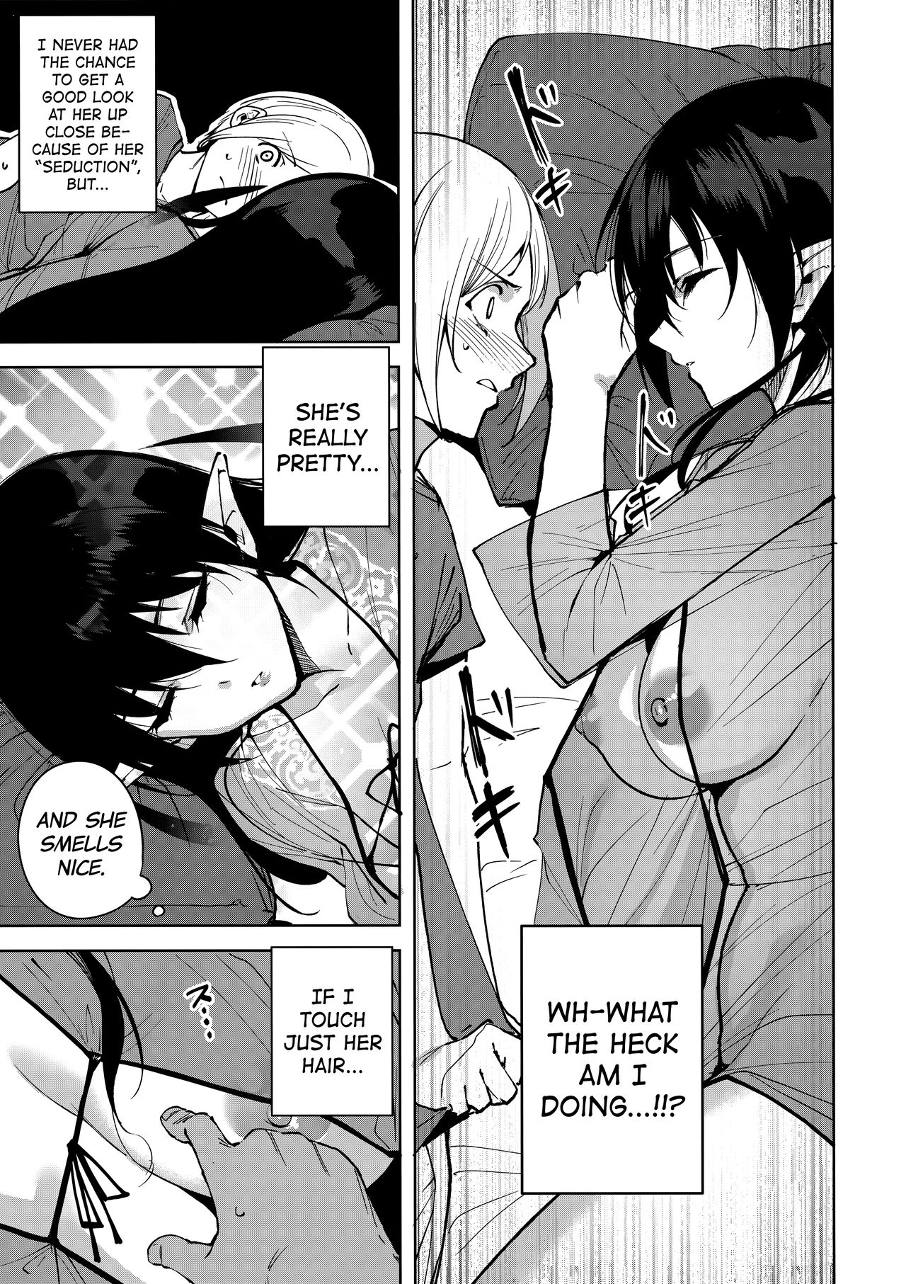 The Evil of Commons [Tomohiro Kai] 3 . The Evil of Commons  - Chapter 3 [Tomohiro Kai] – page 14