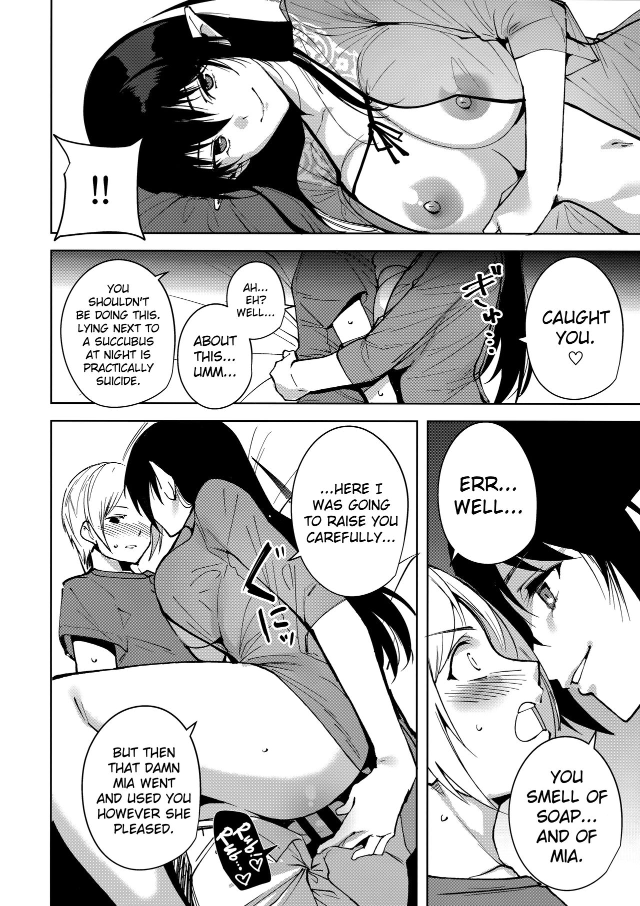 The Evil of Commons [Tomohiro Kai] 3 . The Evil of Commons  - Chapter 3 [Tomohiro Kai] – page 15