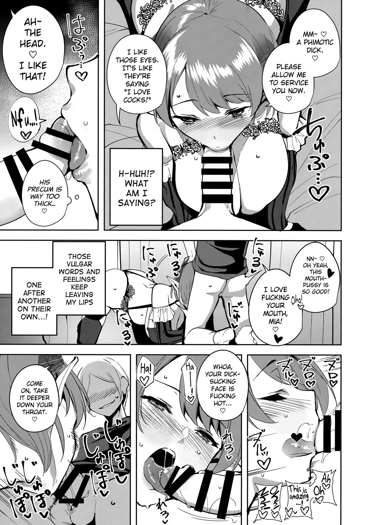 The Evil of Commons [Tomohiro Kai] 2 . The Evil of Commons - Chapter 2 [Tomohiro Kai] – page 16