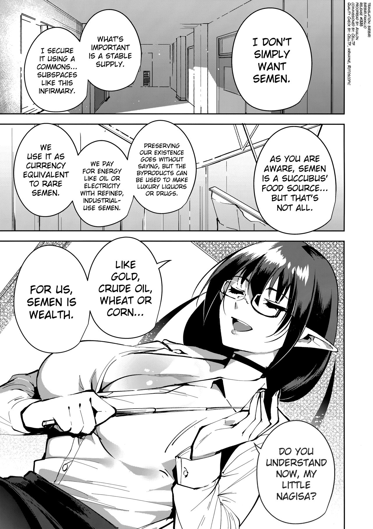 The Evil of Commons [Tomohiro Kai] 2 . The Evil of Commons - Chapter 2 [Tomohiro Kai] – page 4
