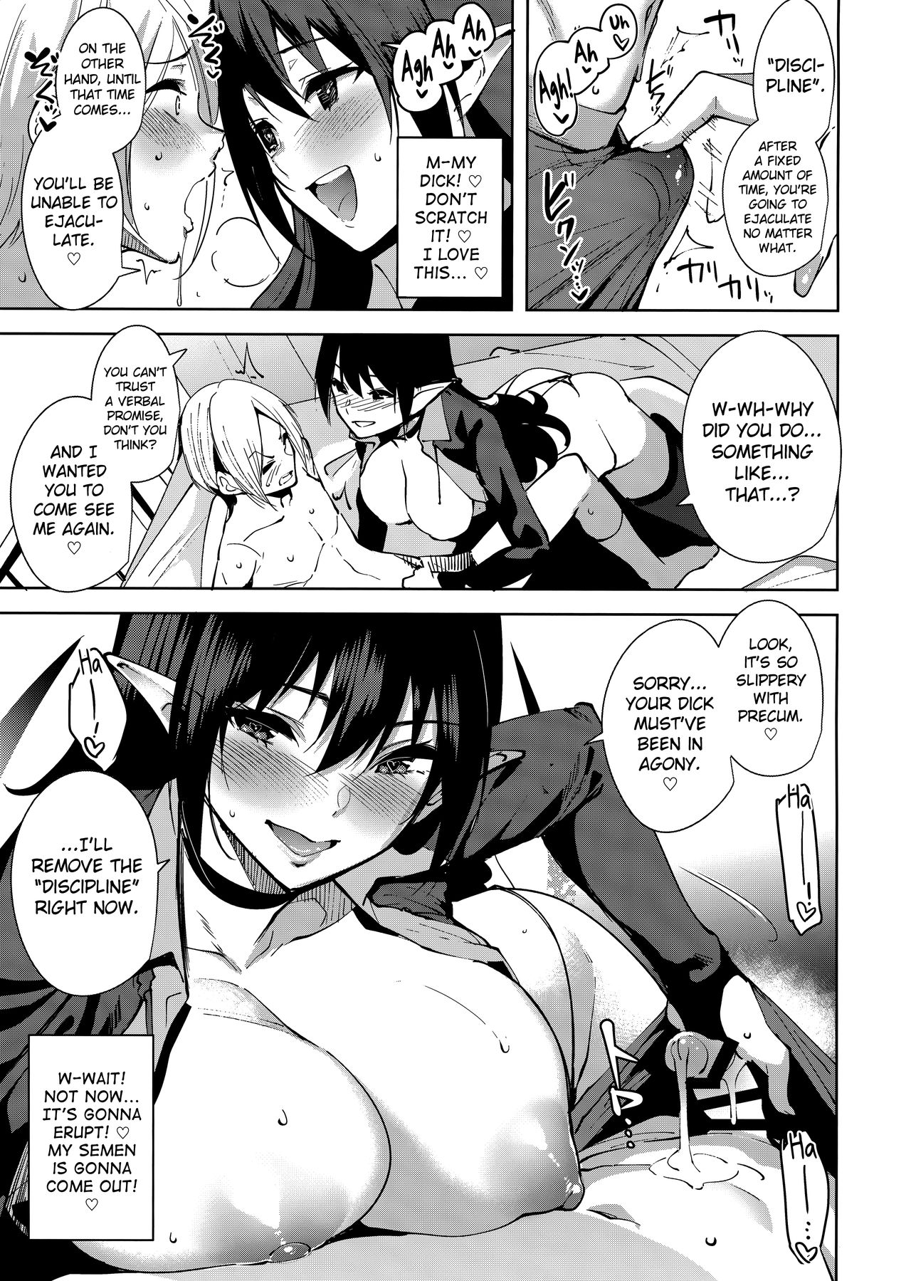 The Evil of Commons [Tomohiro Kai] 1 . The Evil of Commons  - Chapter 1 [Tomohiro Kai] – page 12