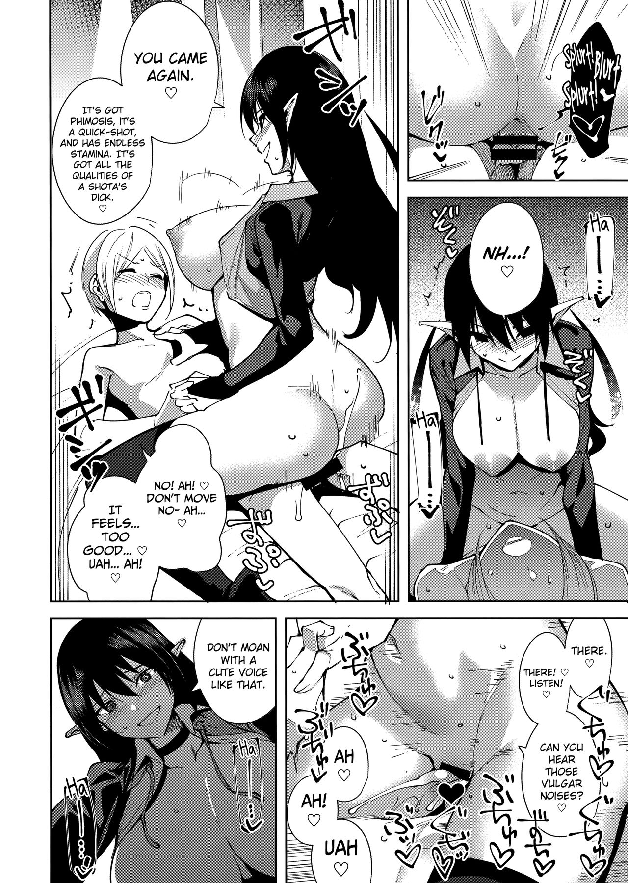 The Evil of Commons [Tomohiro Kai] 1 . The Evil of Commons  - Chapter 1 [Tomohiro Kai] – page 21