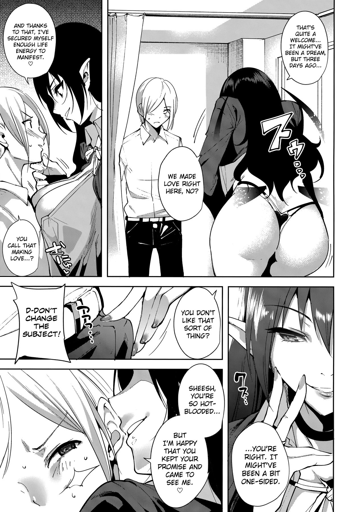 The Evil of Commons [Tomohiro Kai] 1 . The Evil of Commons  - Chapter 1 [Tomohiro Kai] – page 6
