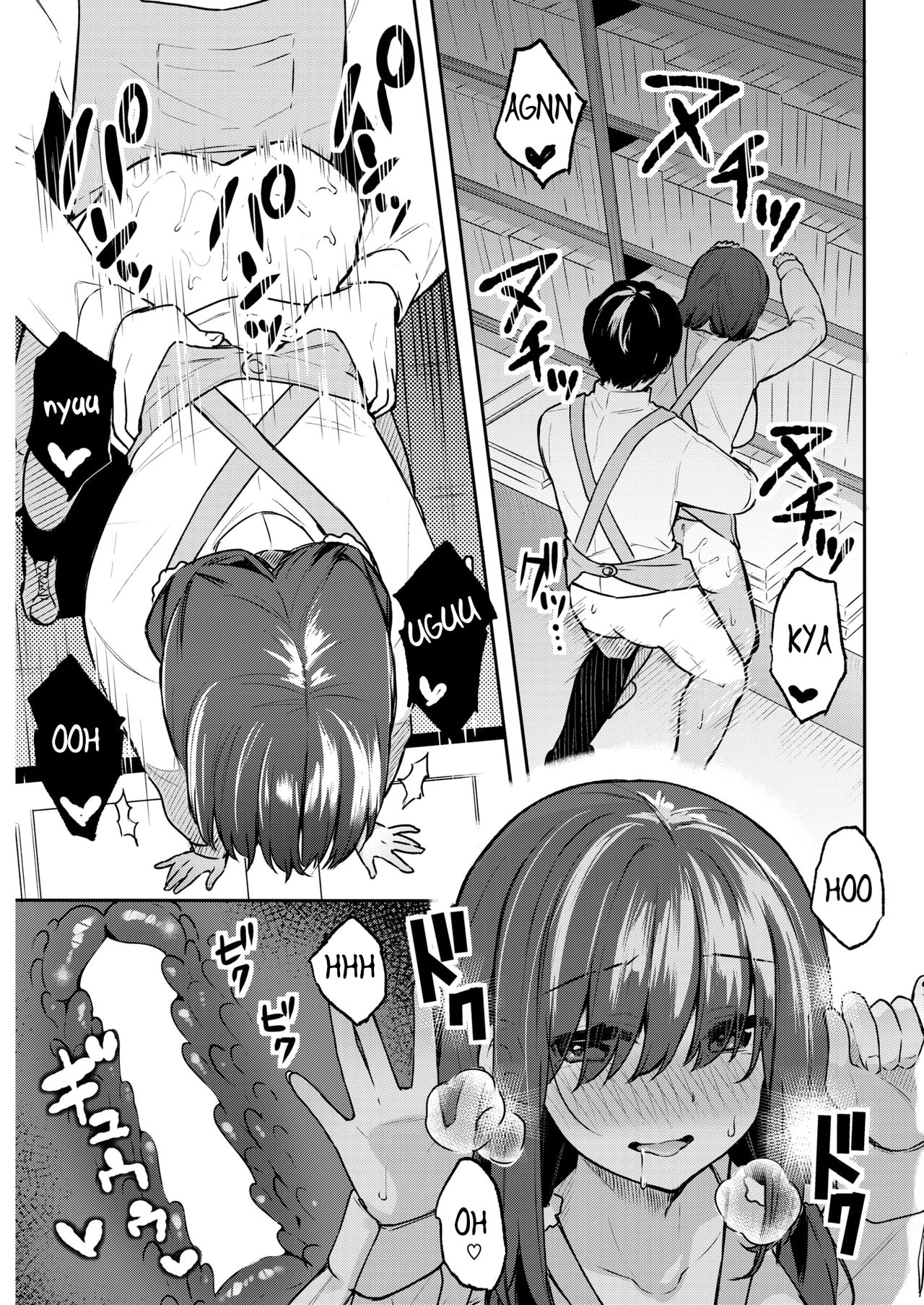 Uka [Bekotarou] 1 . Uka  - Chapter 1 [Bekotarou] – page 11