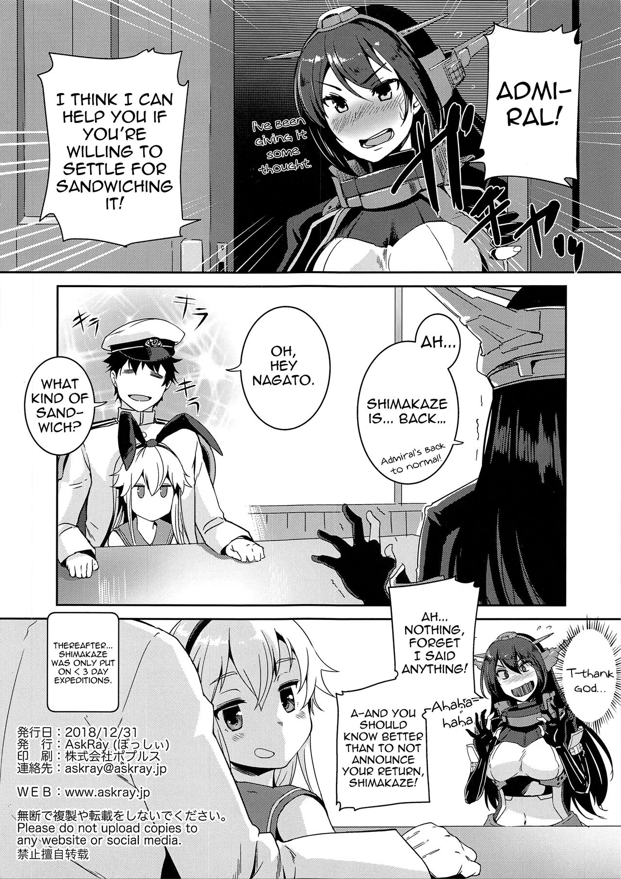 Shimakaze With Admiral’s Big… (Kantai Collection -KanColle-) [Bosshi] 2 . Shimakaze With Admiral's Big...  - Chapter 2 (Kantai Collection -KanColle-) [Bosshi] – page 18