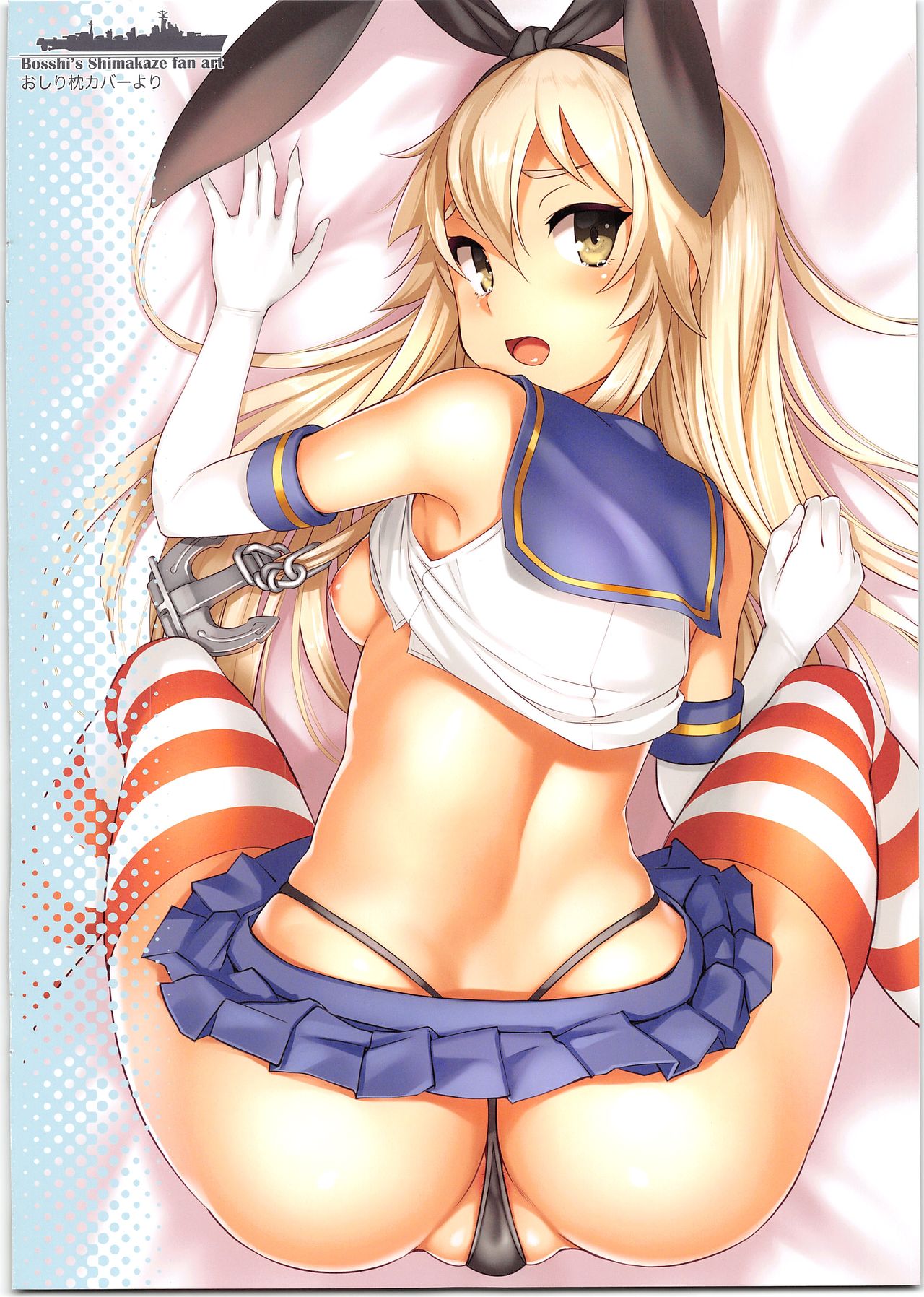 Shimakaze With Admiral’s Big… (Kantai Collection -KanColle-) [Bosshi] 2 . Shimakaze With Admiral's Big...  - Chapter 2 (Kantai Collection -KanColle-) [Bosshi] – page 2