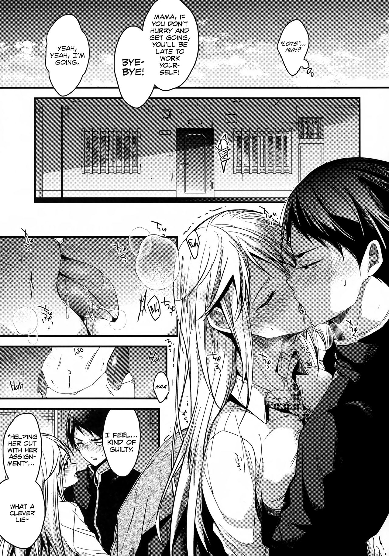 Discipline for a Problem Child [Mizuyuki] 1 . Discipline for a Problem Child  - Chapter 1 [Mizuyuki] – page 13
