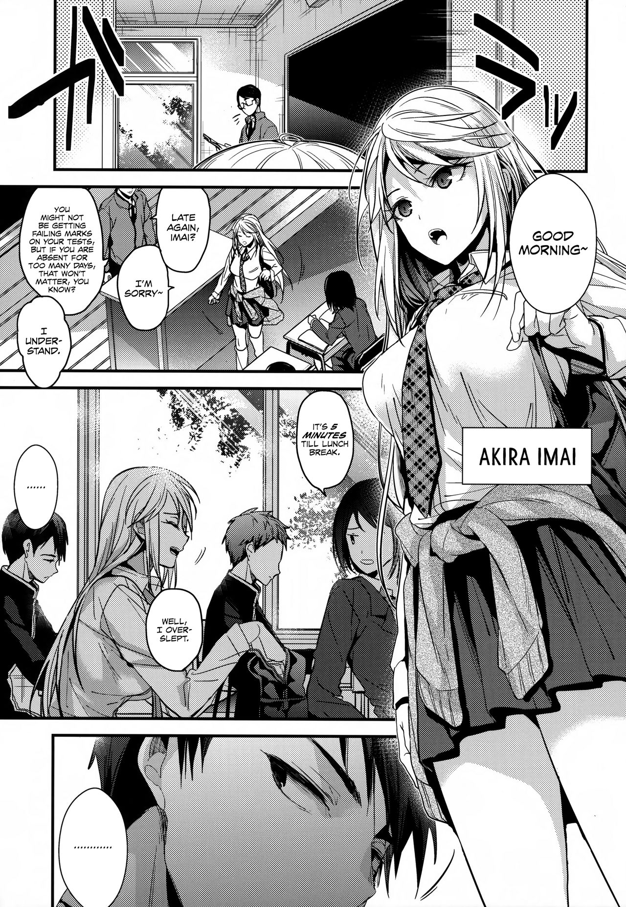 Discipline for a Problem Child [Mizuyuki] 1 . Discipline for a Problem Child  - Chapter 1 [Mizuyuki] – page 3