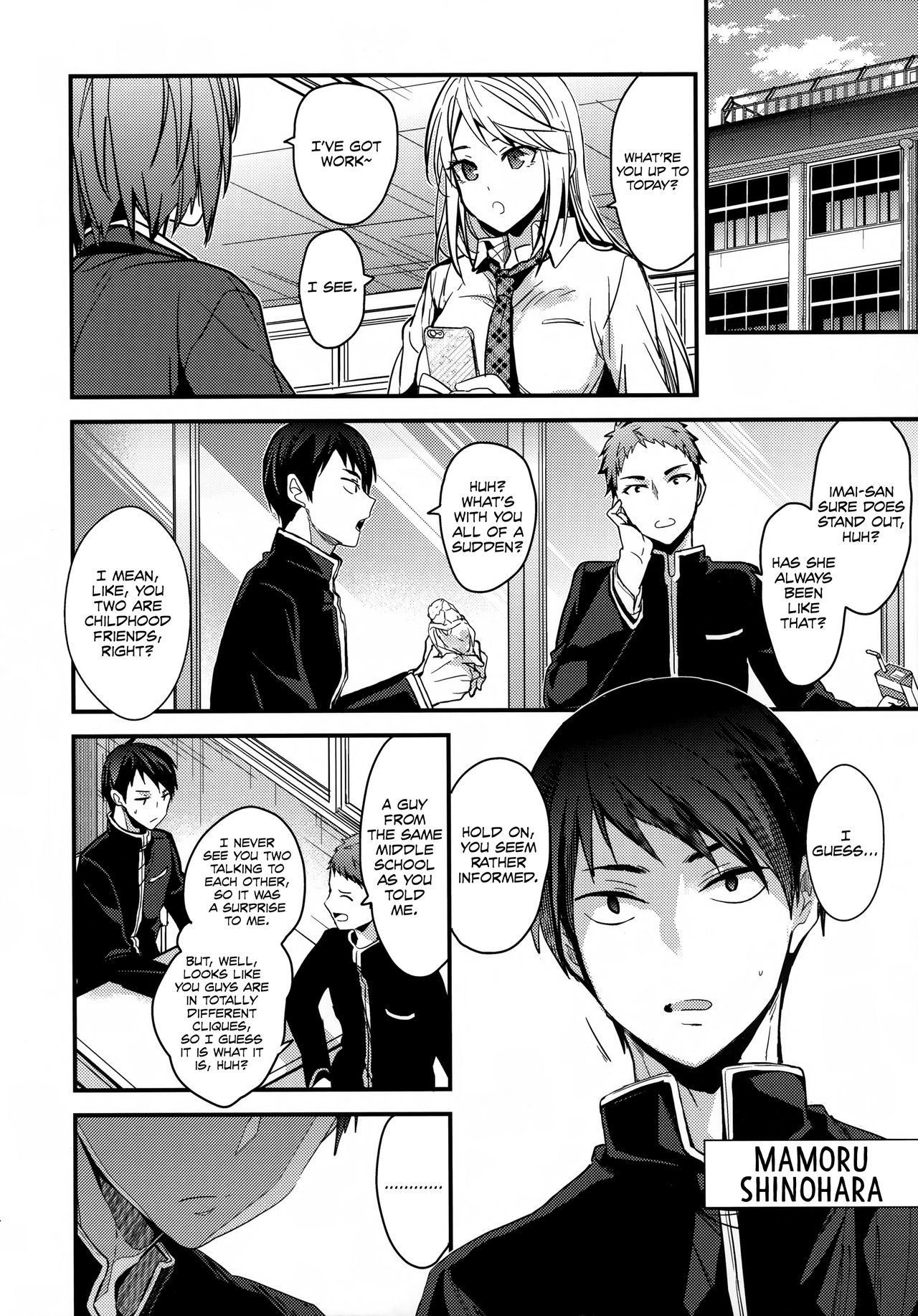 Discipline for a Problem Child [Mizuyuki] 1 . Discipline for a Problem Child  - Chapter 1 [Mizuyuki] – page 4