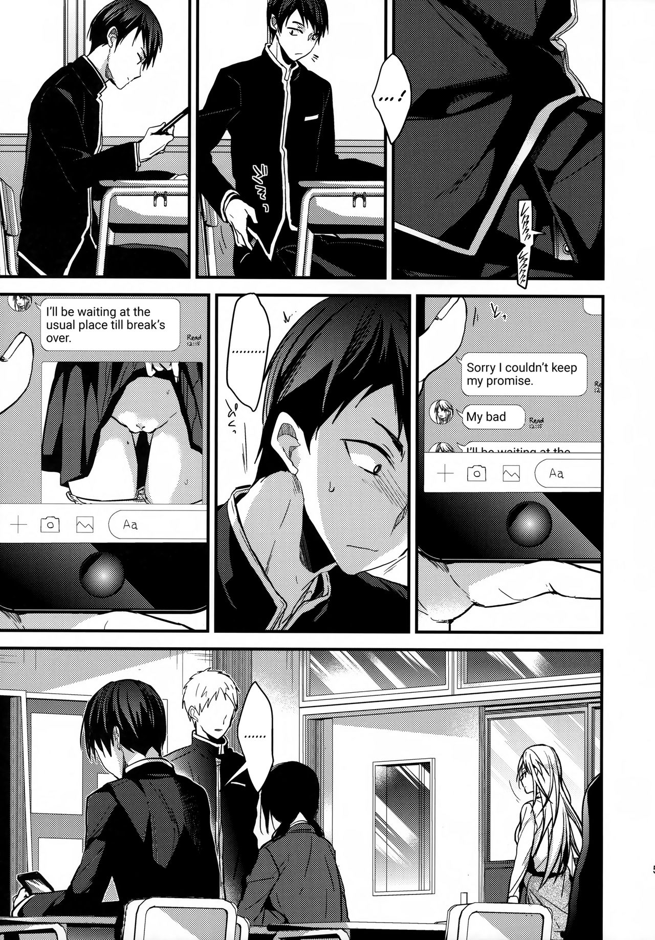 Discipline for a Problem Child [Mizuyuki] 1 . Discipline for a Problem Child  - Chapter 1 [Mizuyuki] – page 5