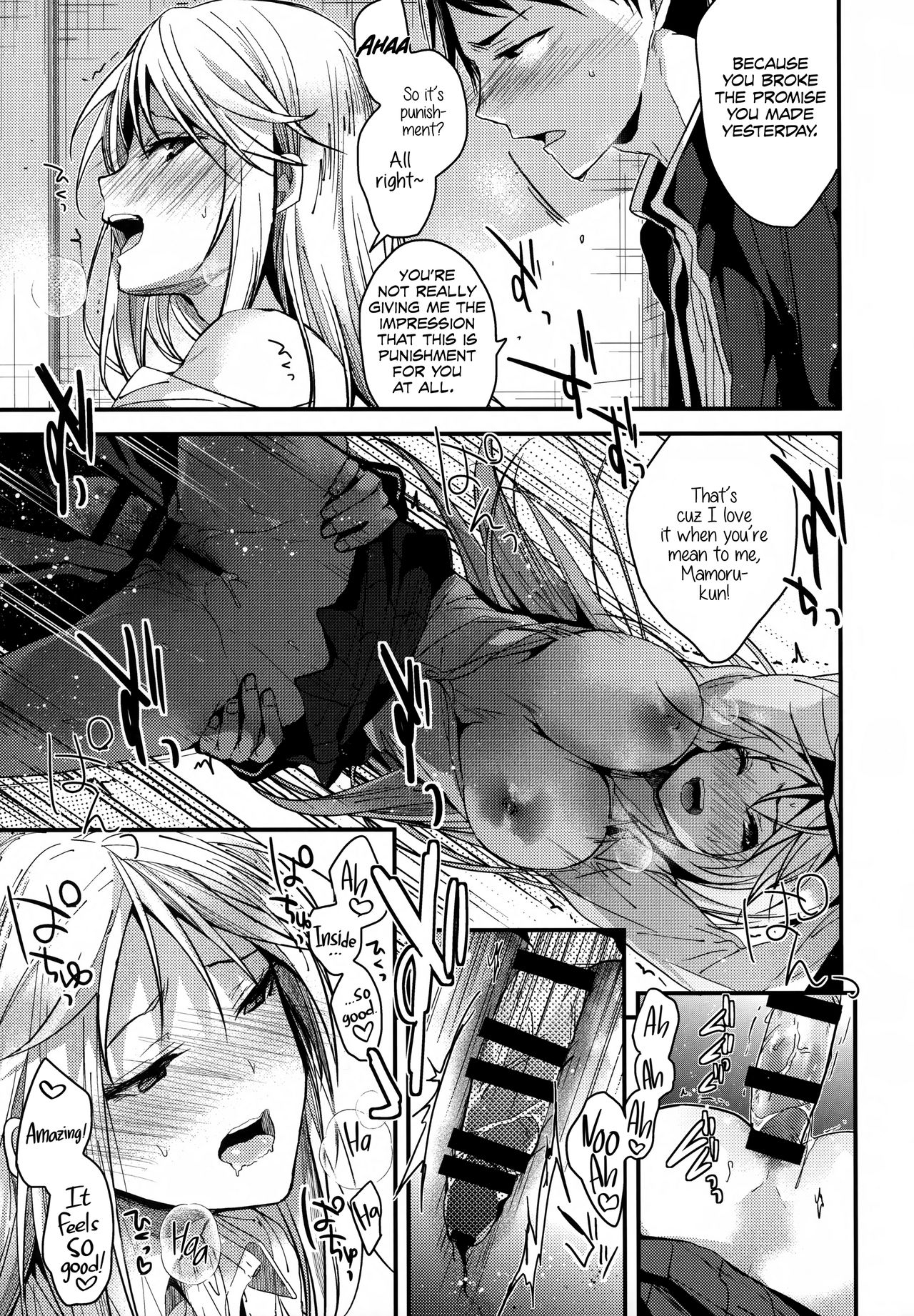 Discipline for a Problem Child [Mizuyuki] 1 . Discipline for a Problem Child  - Chapter 1 [Mizuyuki] – page 9