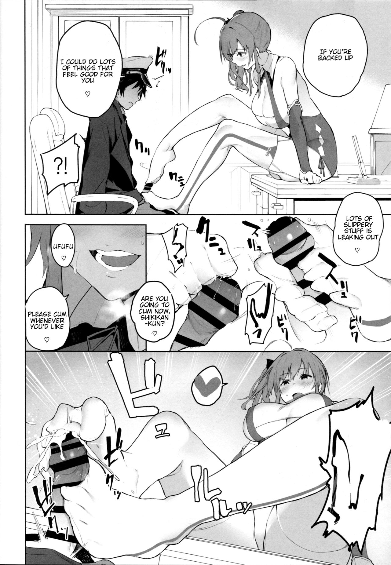 Ai wa Ai yori Aoi? (Azur Lane) [Muteki Soda] 1 . Ai wa Ai yori Aoi?  - Chapter 1 (Azur Lane) [Muteki Soda] – page 5