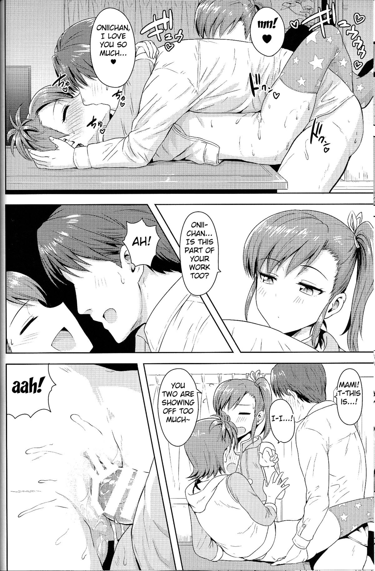 Ami Mami Mind (The Idolmaster) [Tsurui] 4 . Ami Mami Mind  - Chapter 4 (The Idolmaster) [Tsurui] – page 13