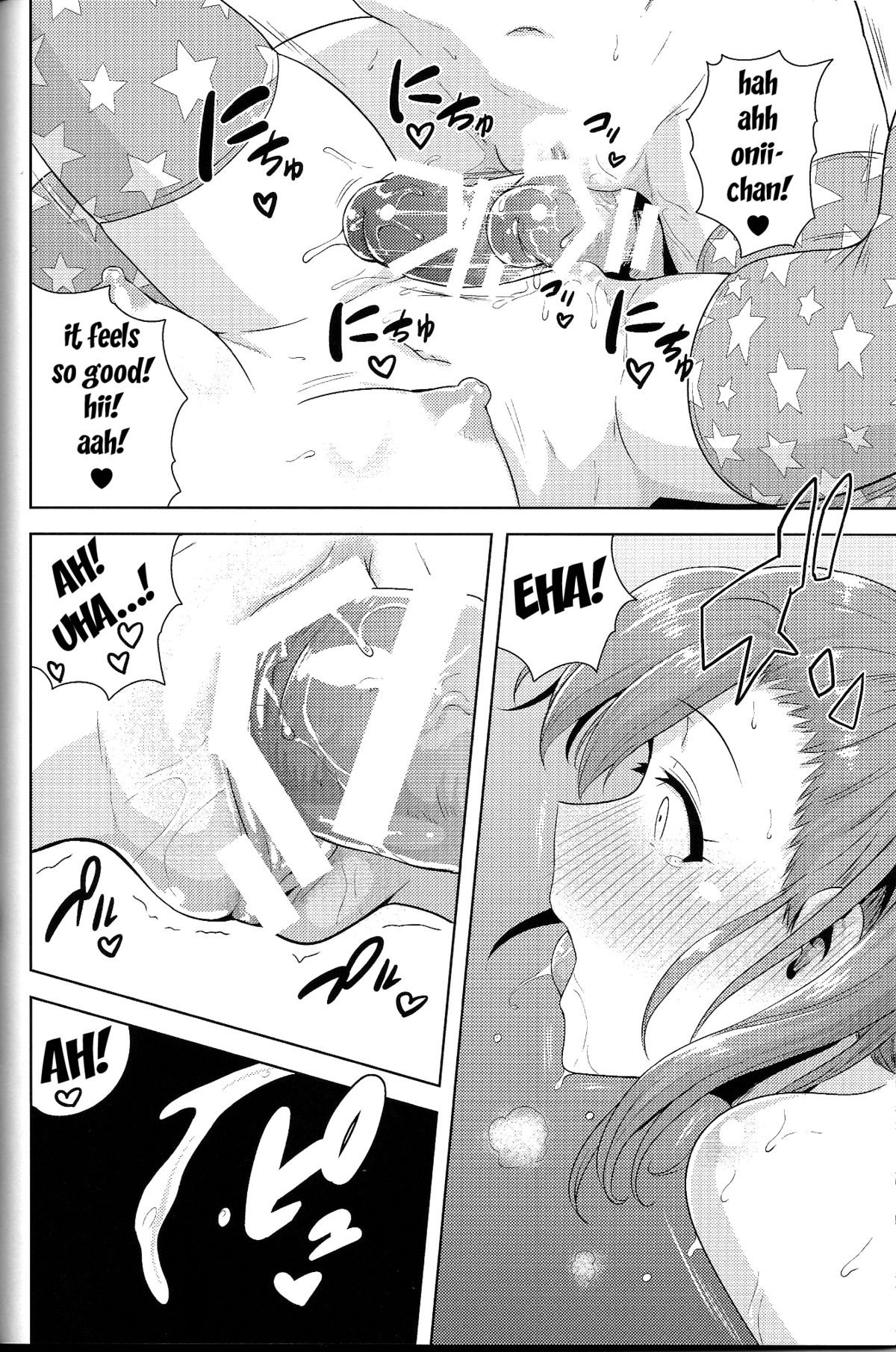 Ami Mami Mind (The Idolmaster) [Tsurui] 4 . Ami Mami Mind  - Chapter 4 (The Idolmaster) [Tsurui] – page 33