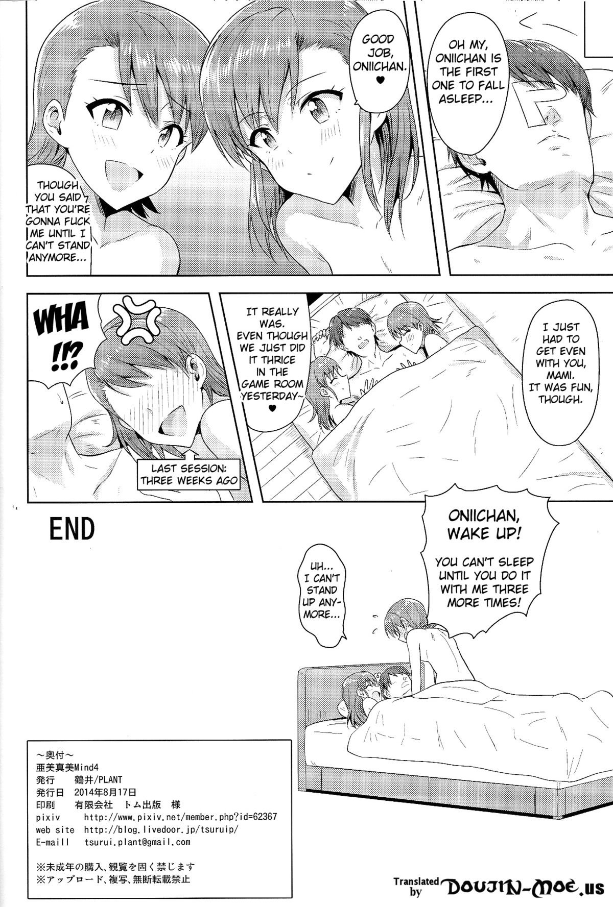 Ami Mami Mind (The Idolmaster) [Tsurui] 4 . Ami Mami Mind  - Chapter 4 (The Idolmaster) [Tsurui] – page 41