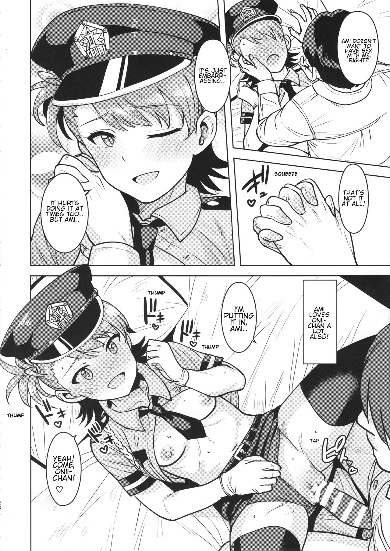 Ami Mami Mind (The Idolmaster) [Tsurui] 5 . Ami Mami Mind  - Chapter 5 (The Idolmaster) [Tsurui] – page 27