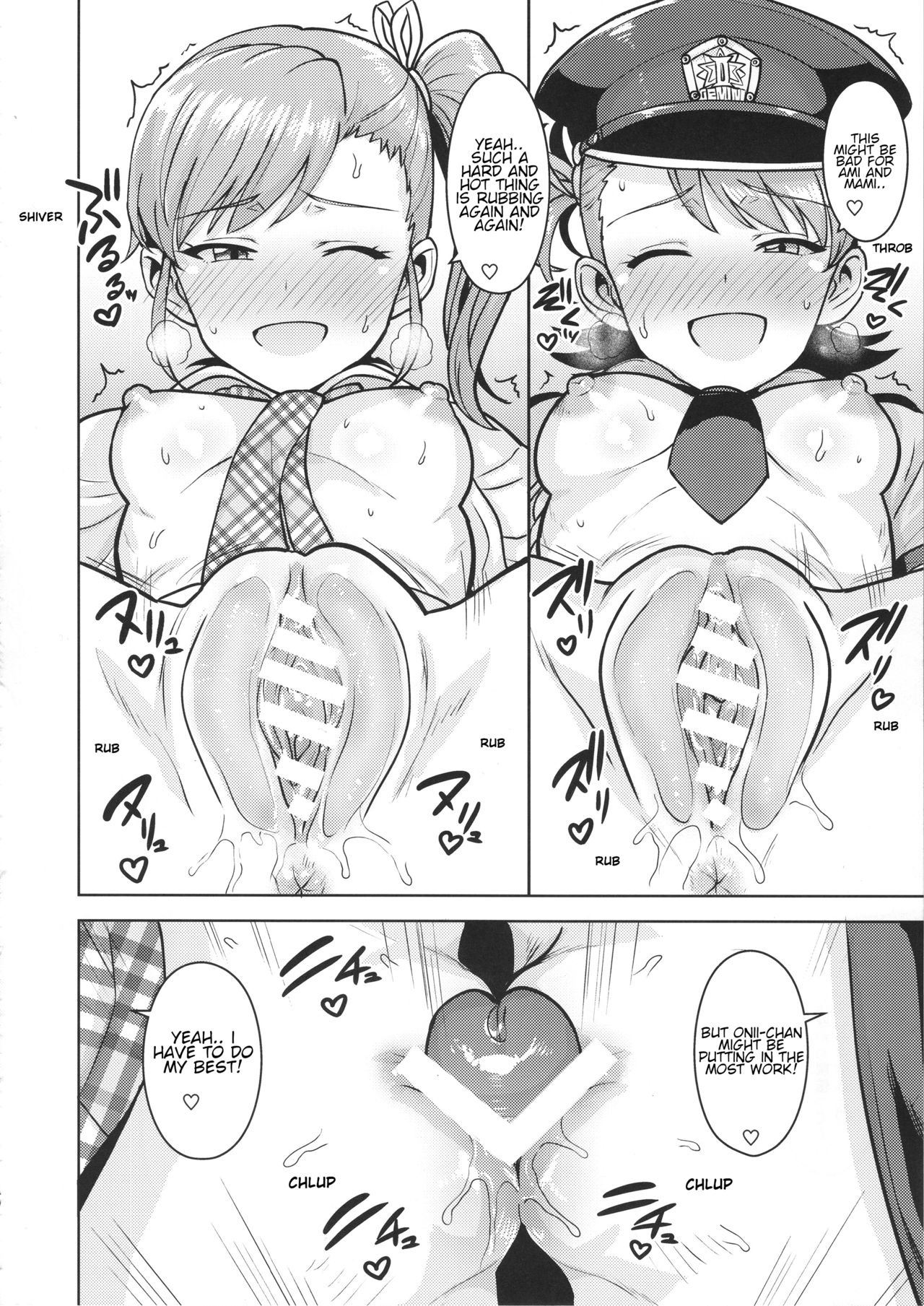 Ami Mami Mind (The Idolmaster) [Tsurui] 5 . Ami Mami Mind  - Chapter 5 (The Idolmaster) [Tsurui] – page 39