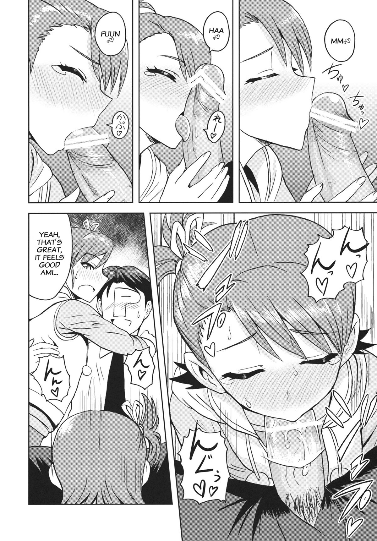 Ami Mami Mind (The Idolmaster) [Tsurui] 2 . Ami Mami Mind  - Chapter 2 (The Idolmaster) – page 10